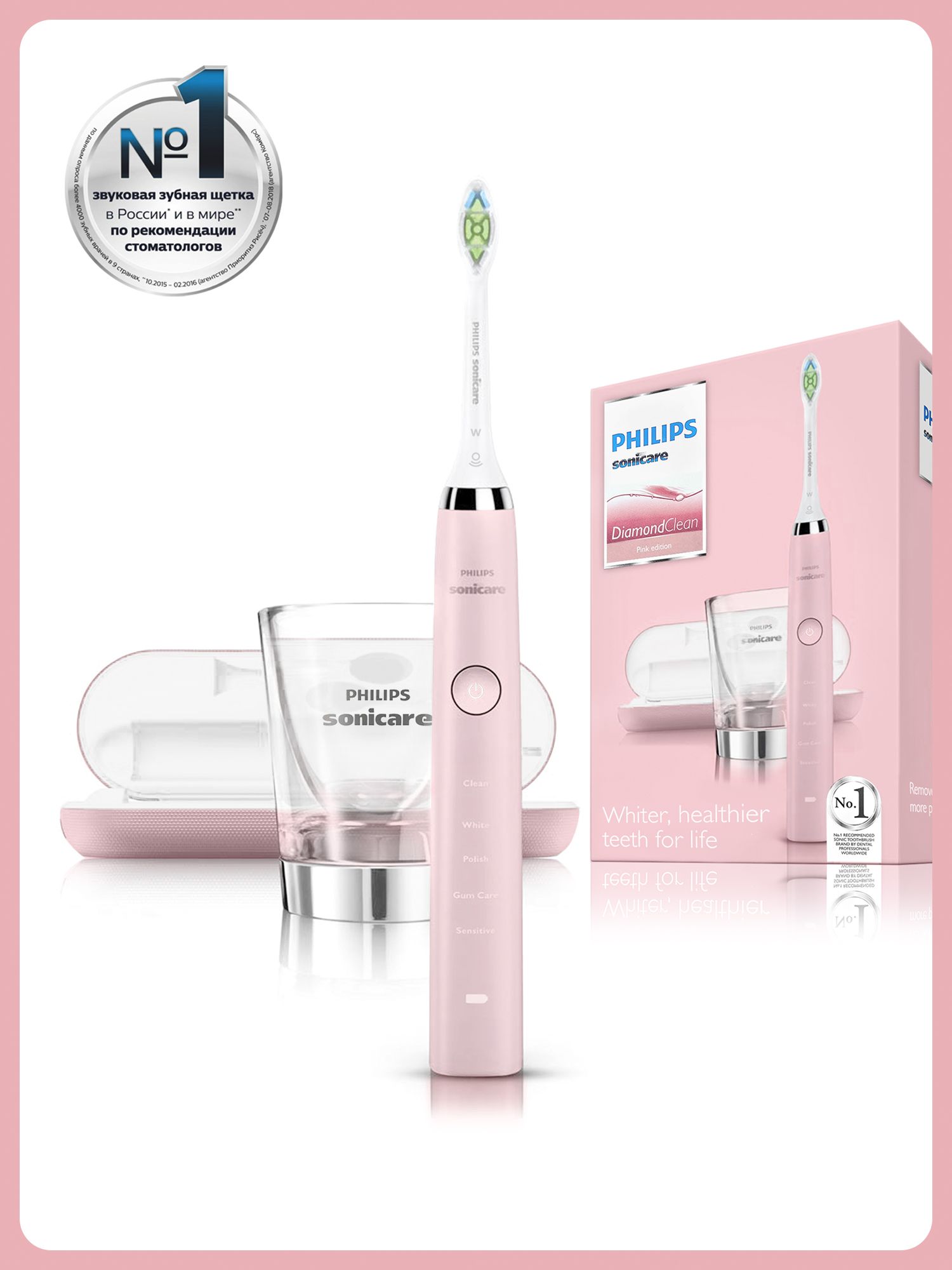 Philips Sonicare 9000 DiamondClean HX9911/21 elektrische Schallzahnbürste