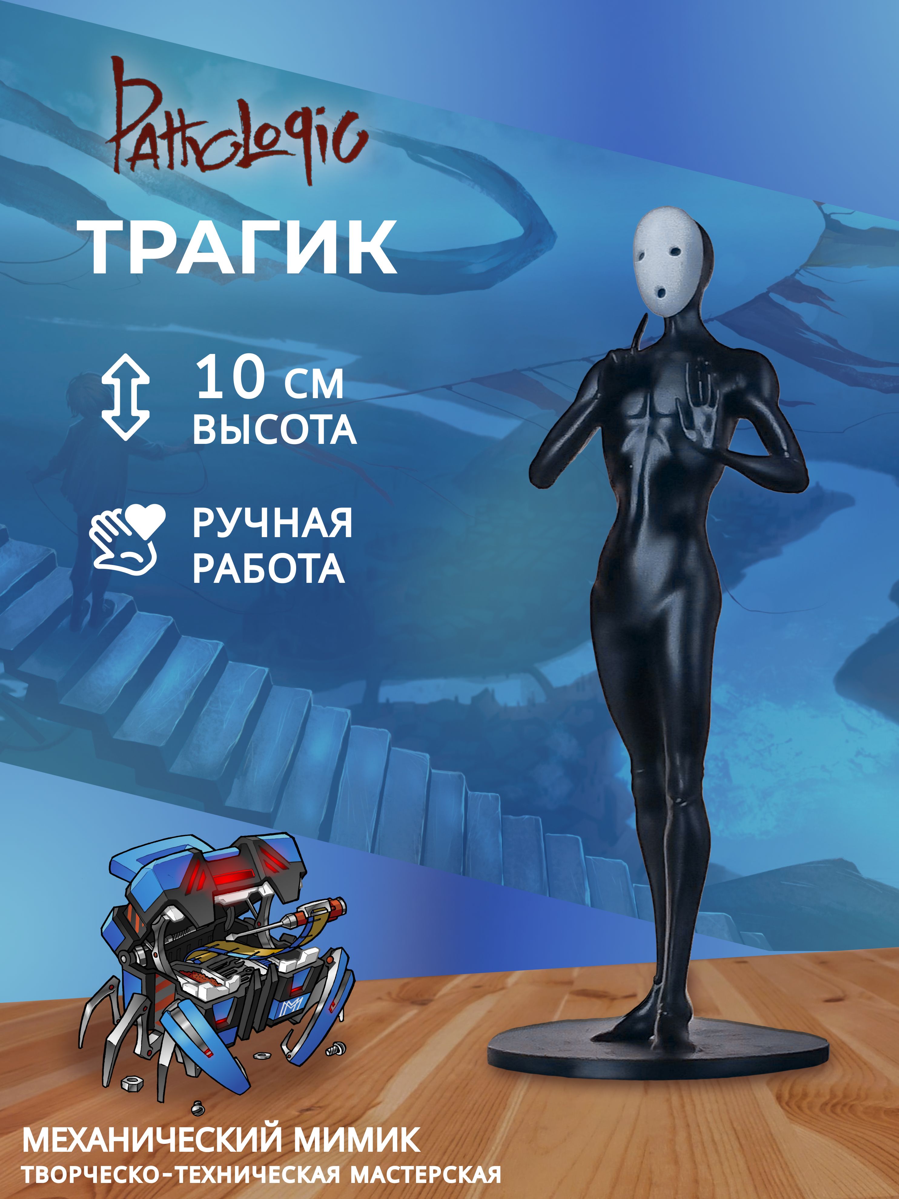goods image