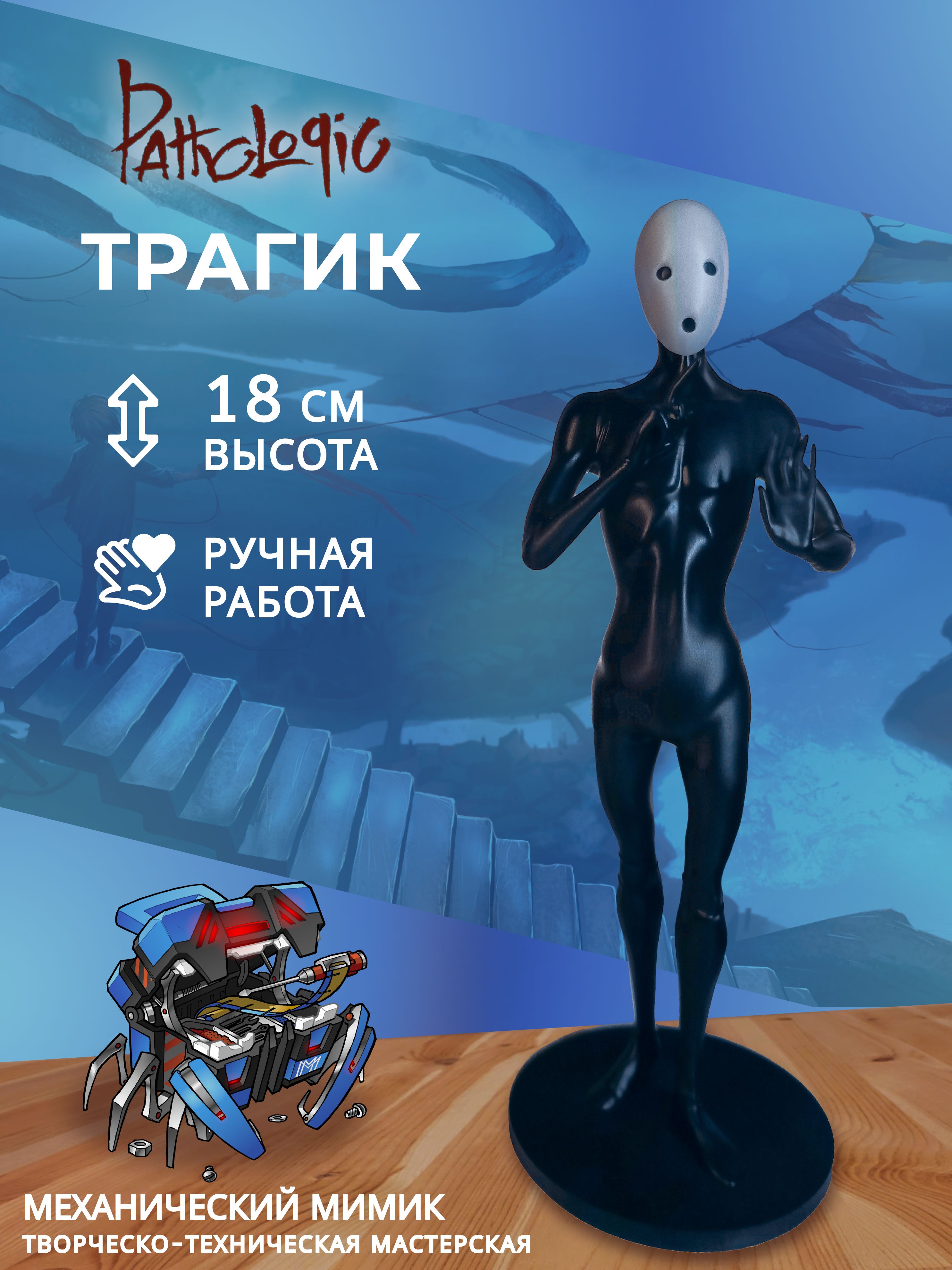 goods image