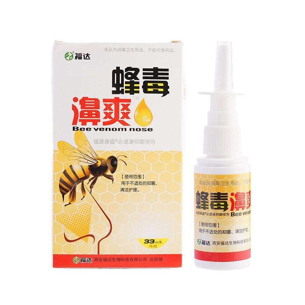 Спрейдляполостирта33мл