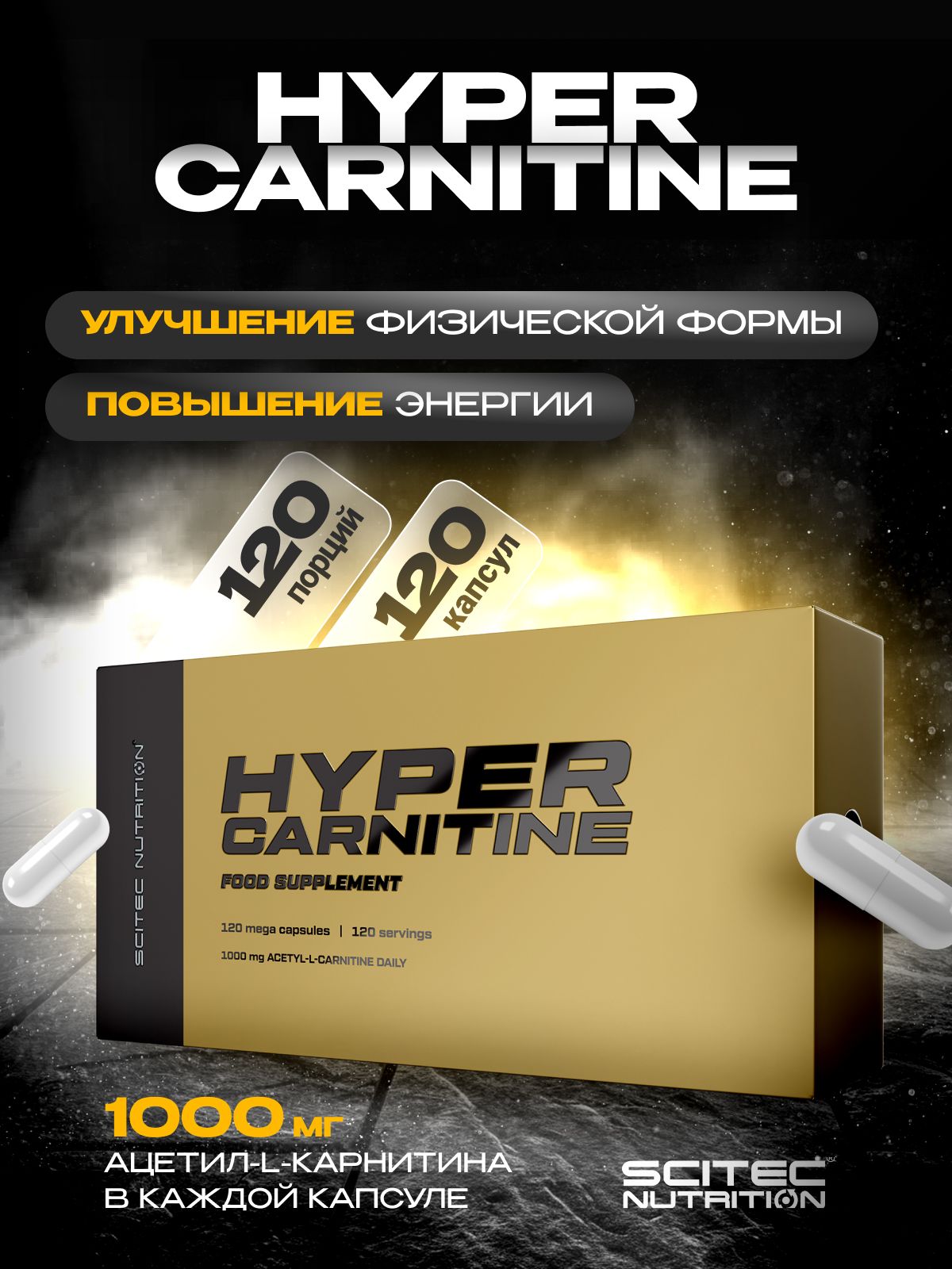 l carnitina peligros Contraindicaciones de la L-Carnitina