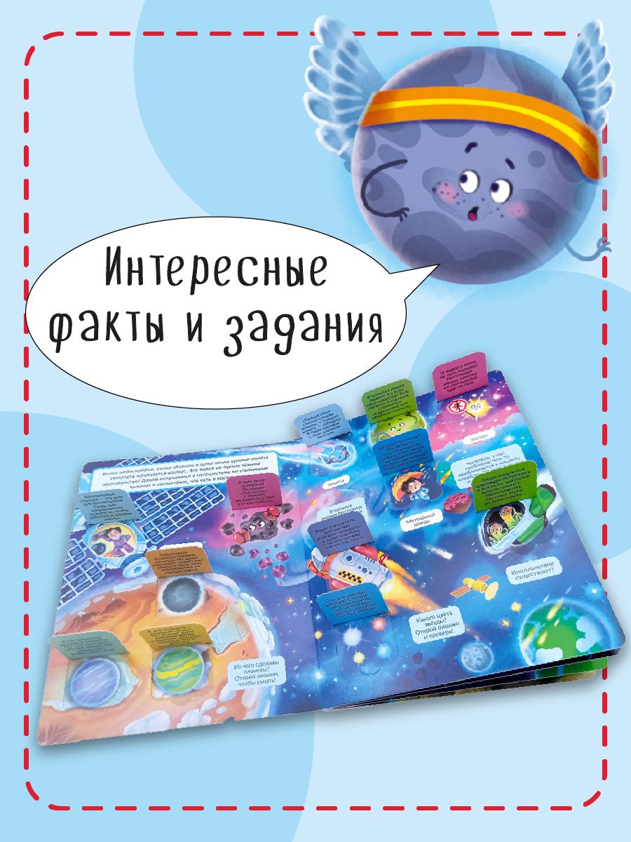 Книга детская для малышей с окошками Виммельбух | Cardboard Book for Toddlers - Ozon image 2