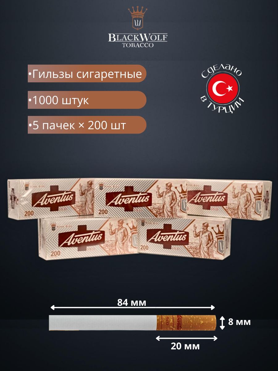 Black Wolf Tobacco купить товары из официального сайта каталога на OZON в  Армении, Ереване, интернет магазин Black Wolf Tobacco