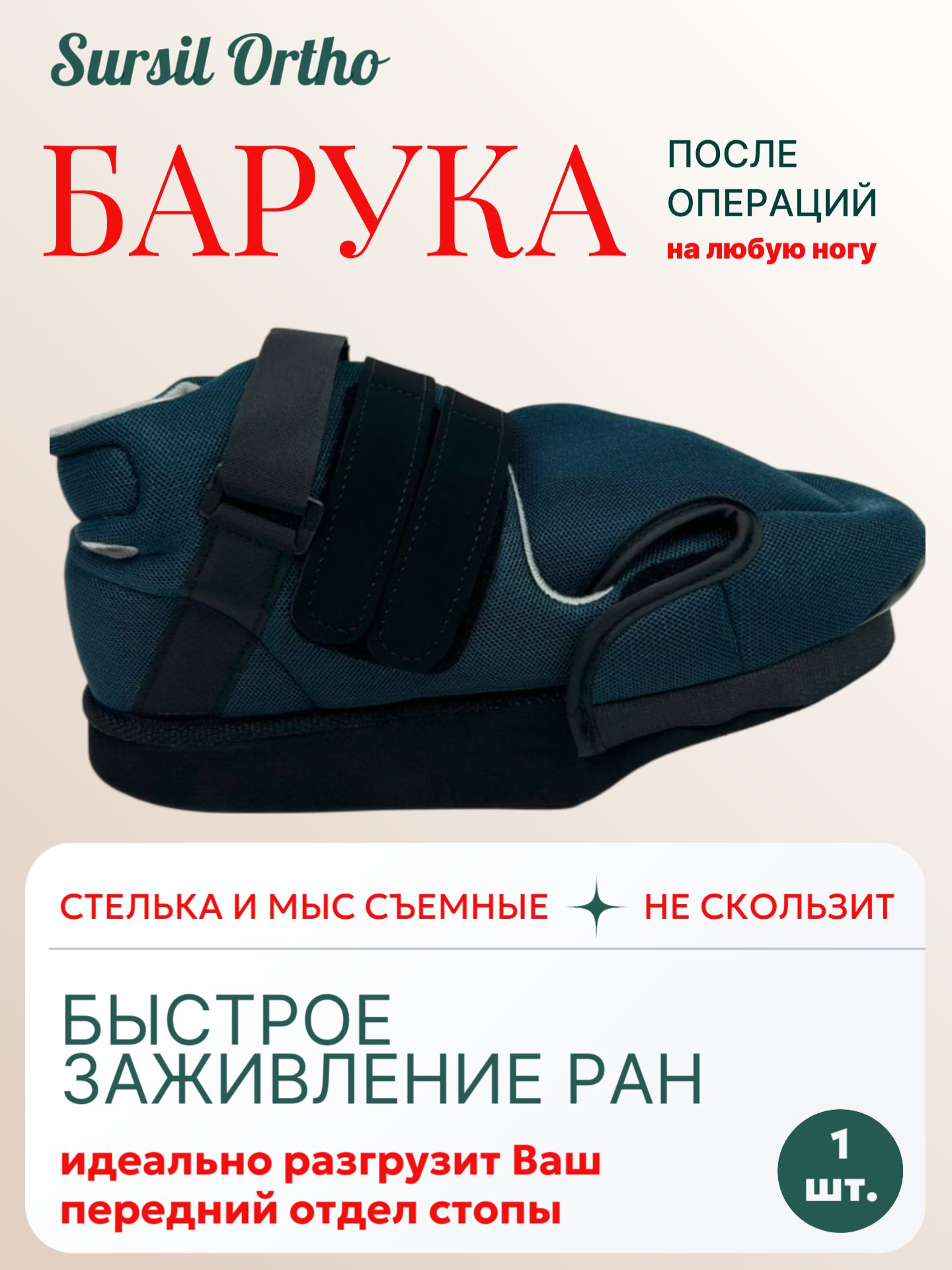 Швед аналарының жыныстық қатынасы