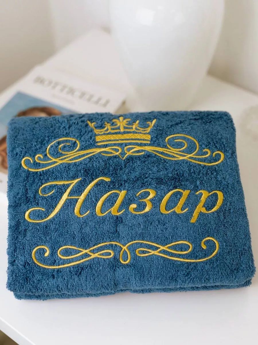 Полотенца с вышивкой логотипа на заказ в Алматы