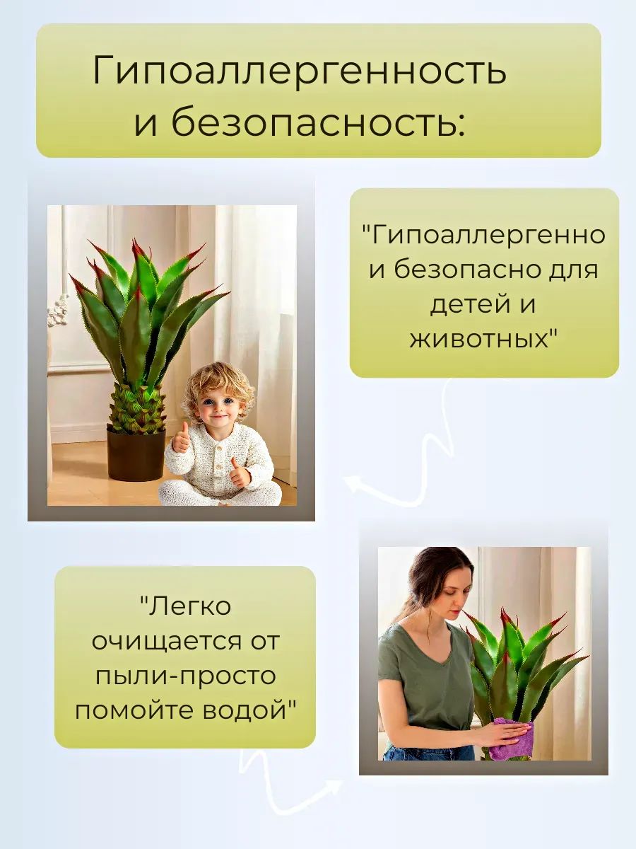 Алоэ 0,8m Зелёный 0391-4A Китай