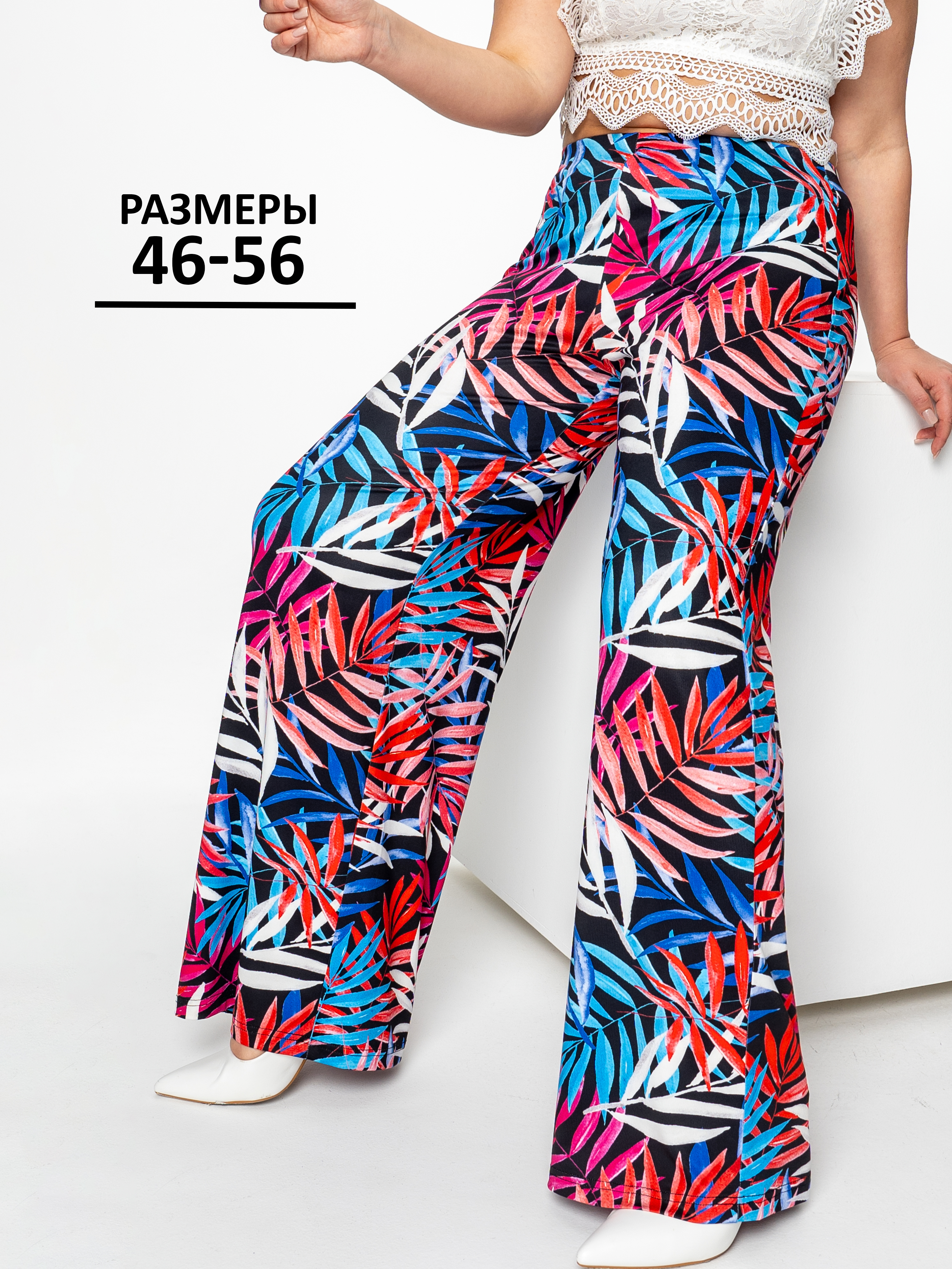 БрюкиWithstreet