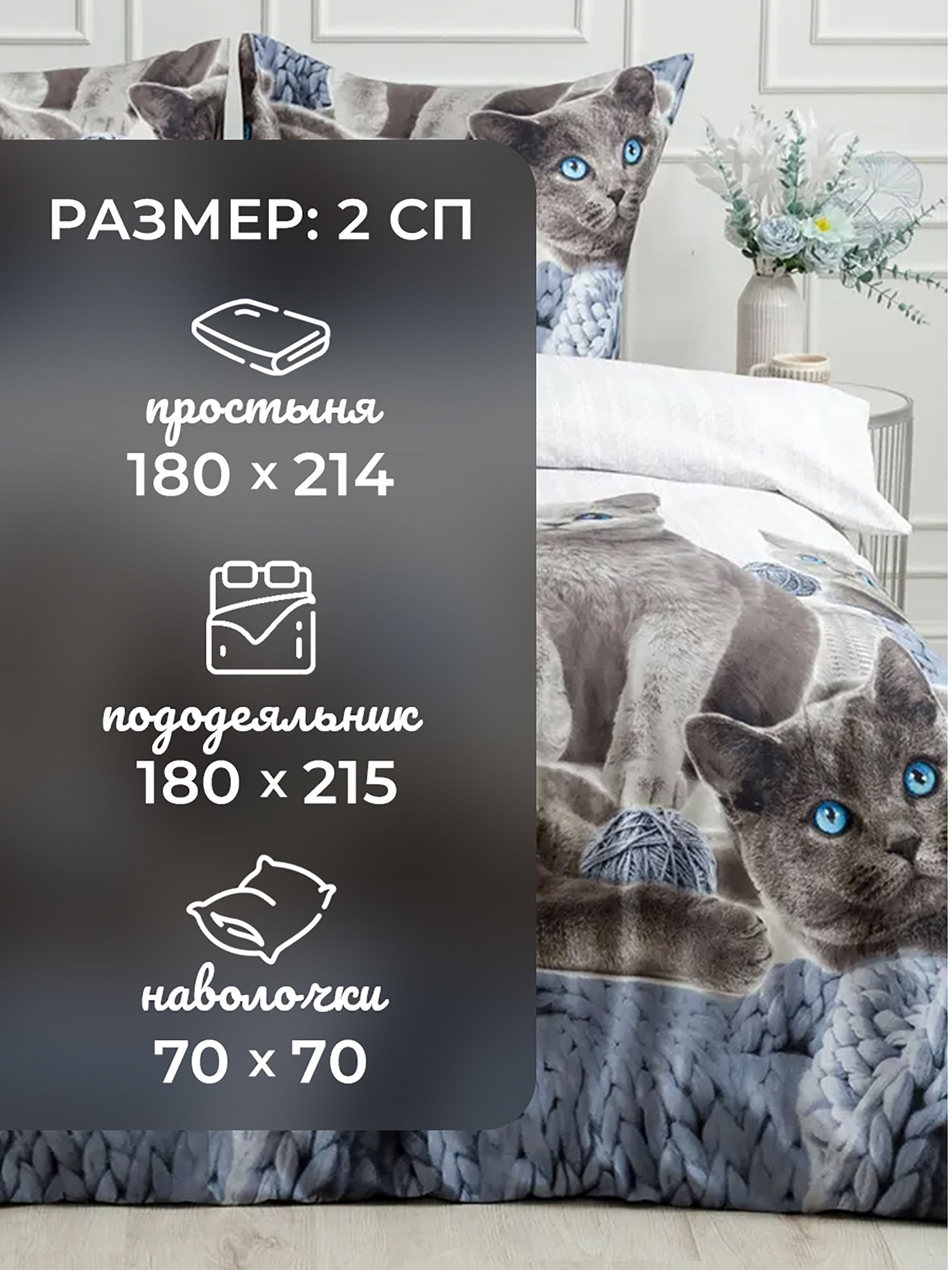 Постельное белье 2х спальный комплект Крал «Британцы»