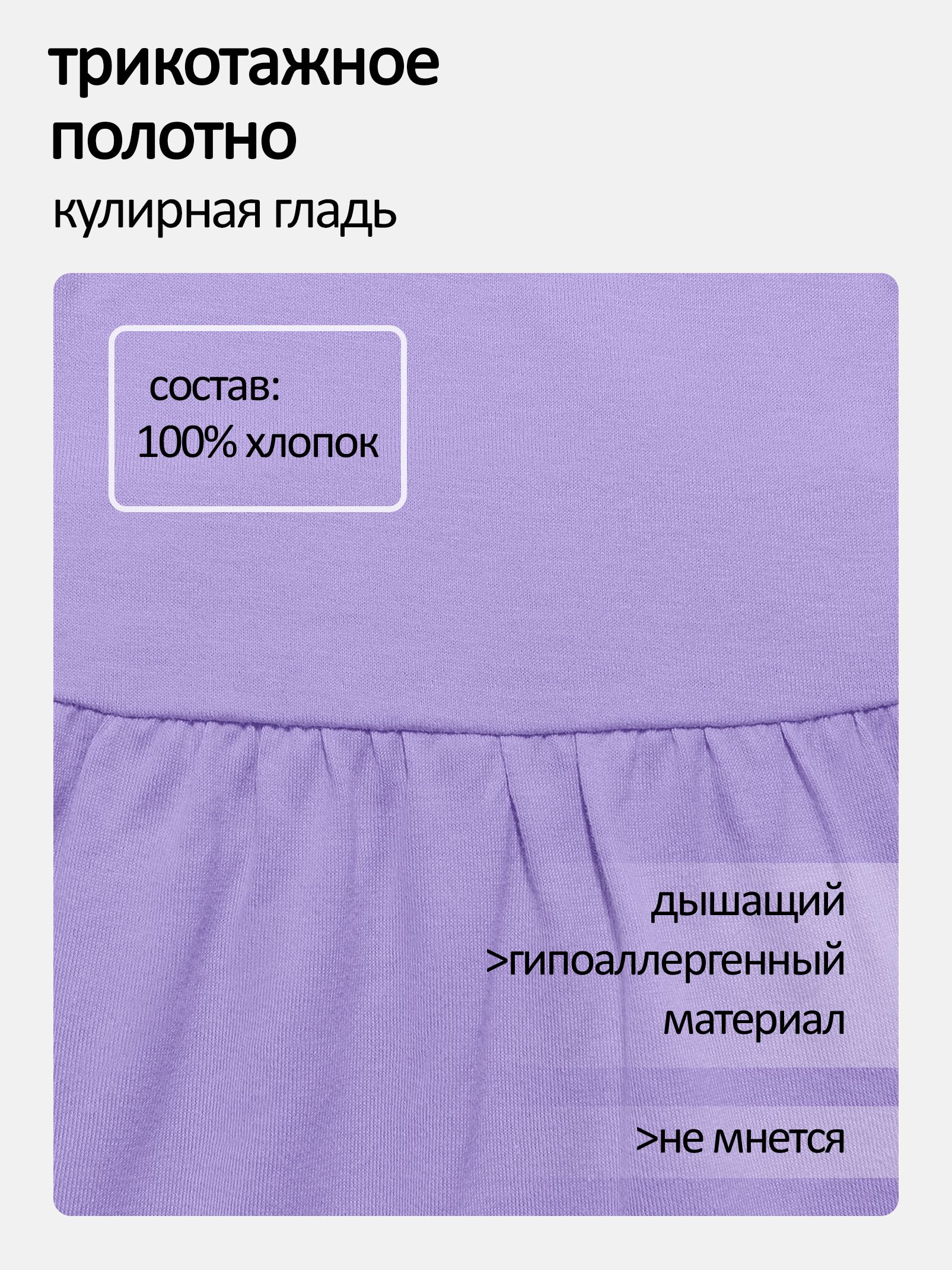 Сарафан
