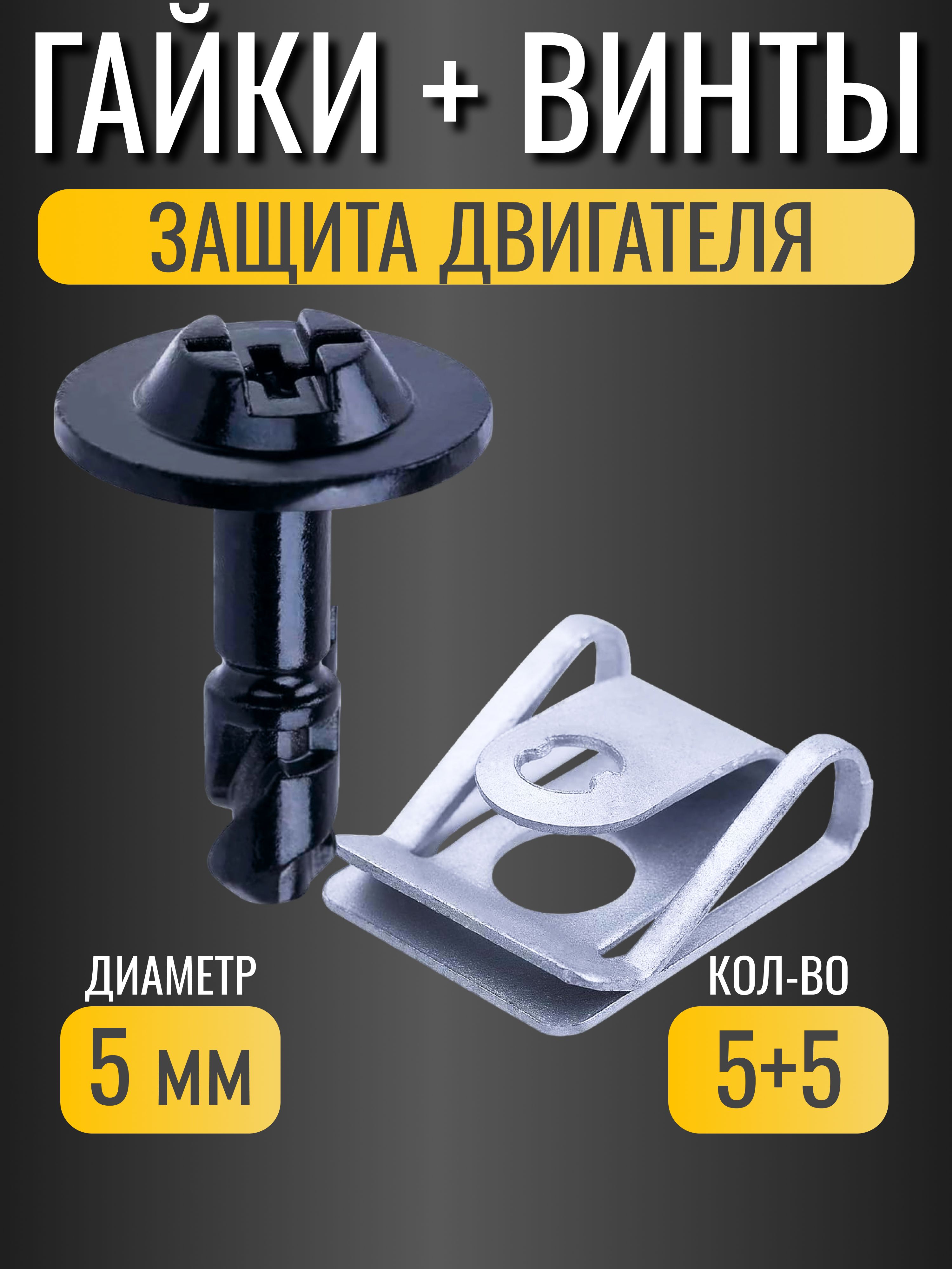 Гайка М5 с нейлоновым кольцом