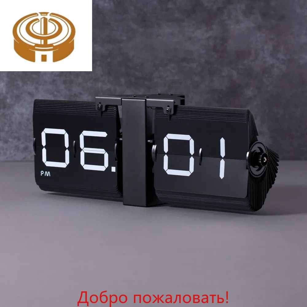 НастольныечасыМеханические1шт