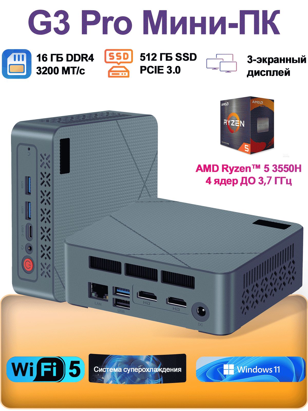 Win11pro/batocera】Ryzen 5 3550H メモリ16GB Win11pro/batocera