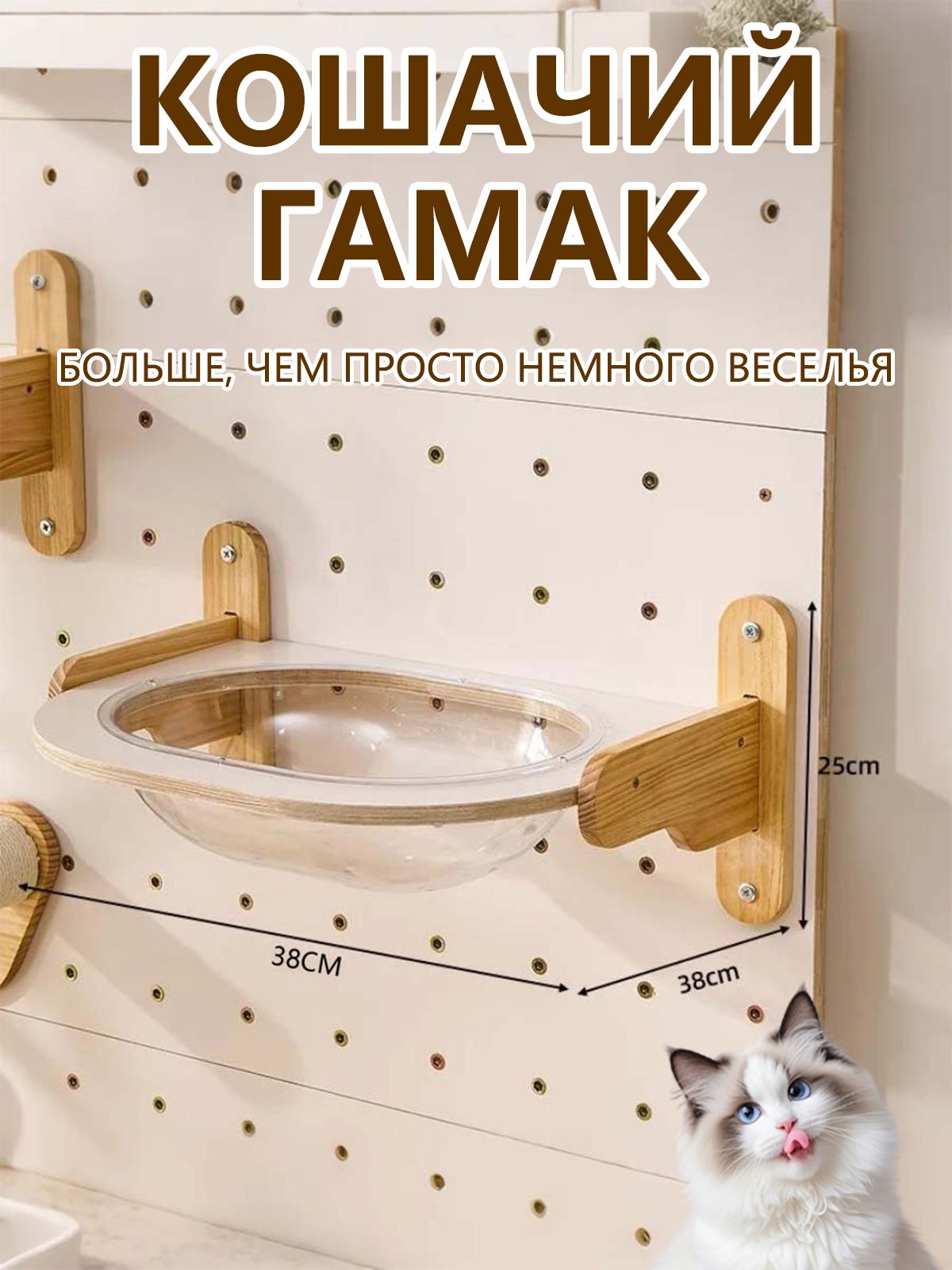 Лежанкадлякошек,гамак,настенный,длякрупныхпород