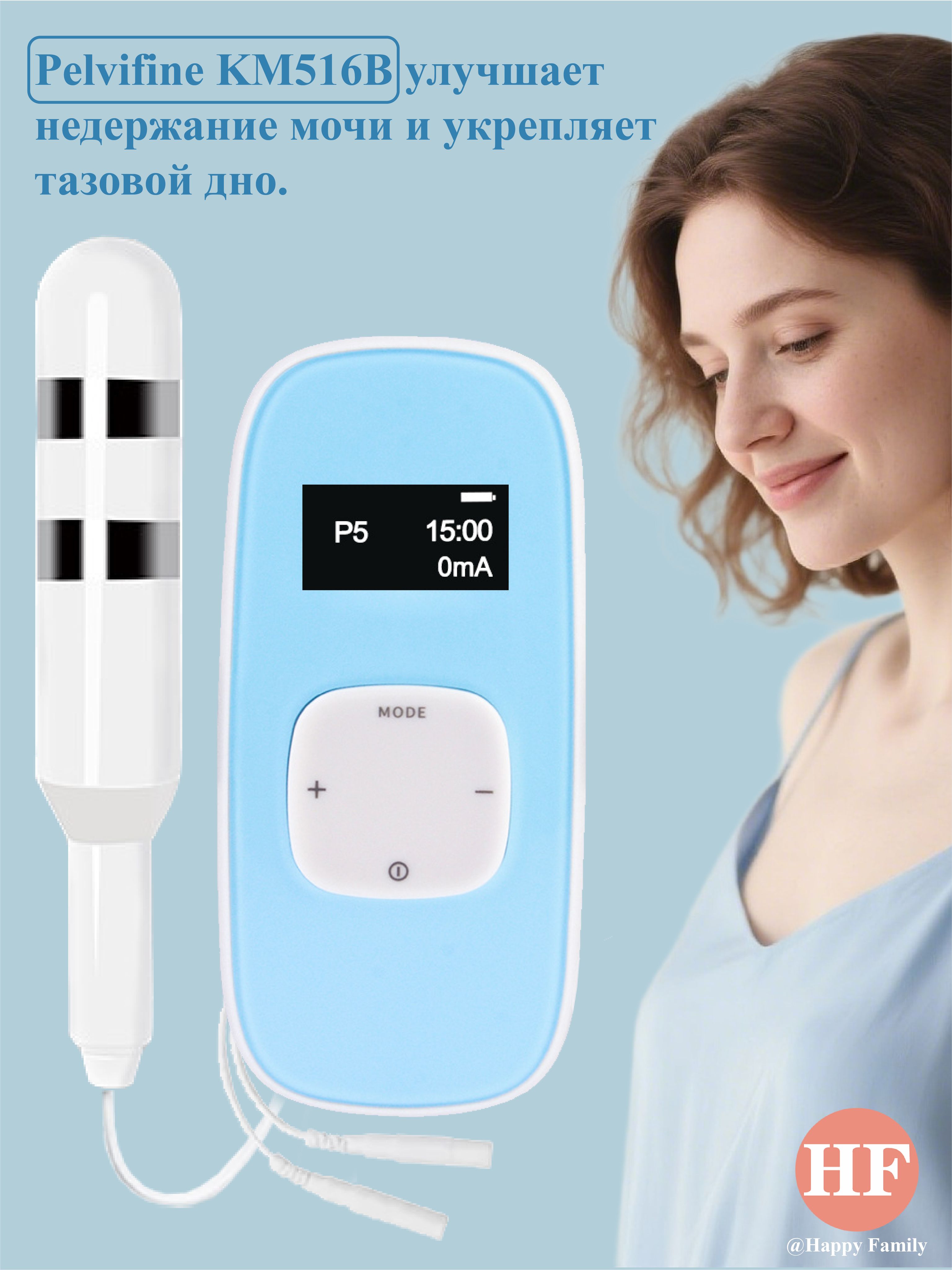 【momo様】TENERITA　レディース 38（М） メンズ（46）セット Миостимулятор тазового дна для женщин купить на OZON по низкой