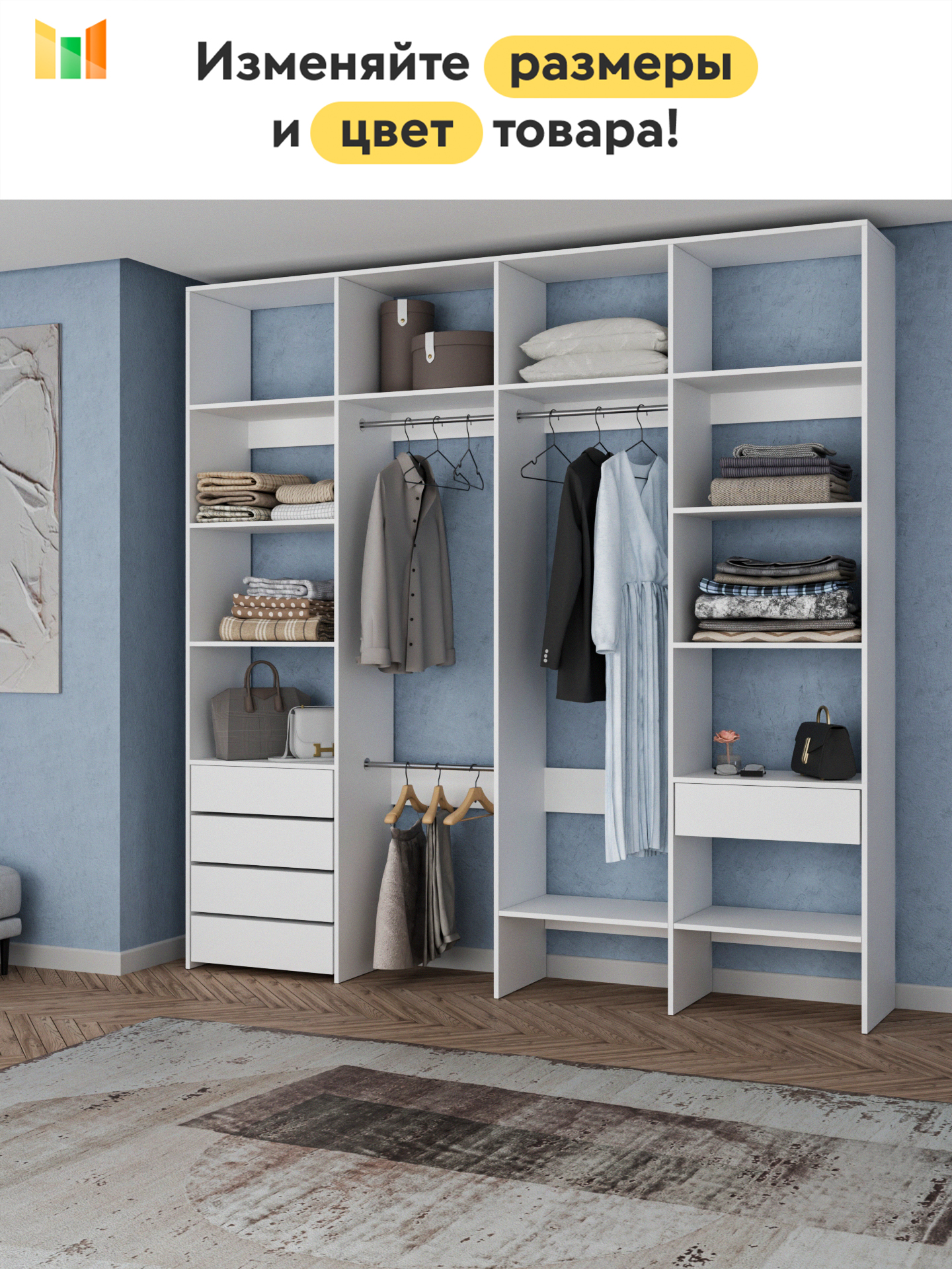 BestMebelГардеробнаясистема,ЛДСП,180х55х250см