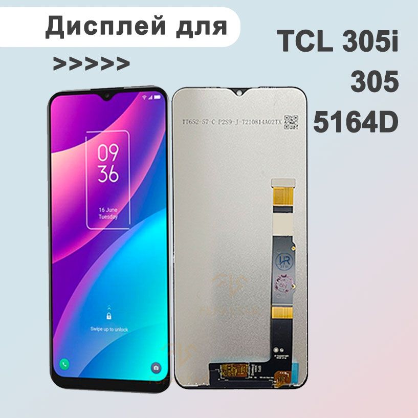 6.52-дисплейнаTCL3056102Dвкомплектесчернымсенсорнымэкраномдлятелефоназаменитедисплей