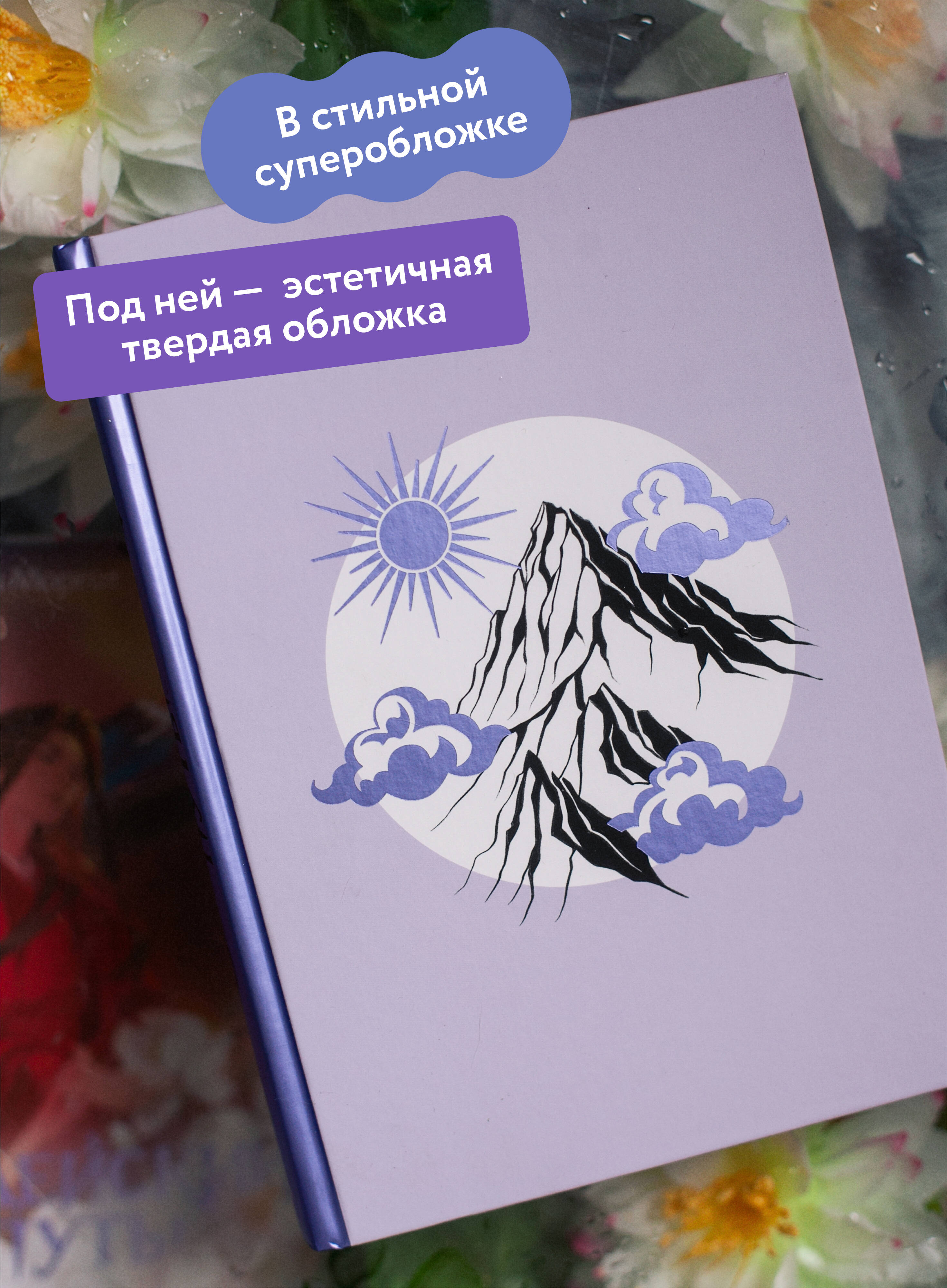 Злодейский путь!.. Том 6 | The Villain's Path! Volume 6 - Ozon image 2