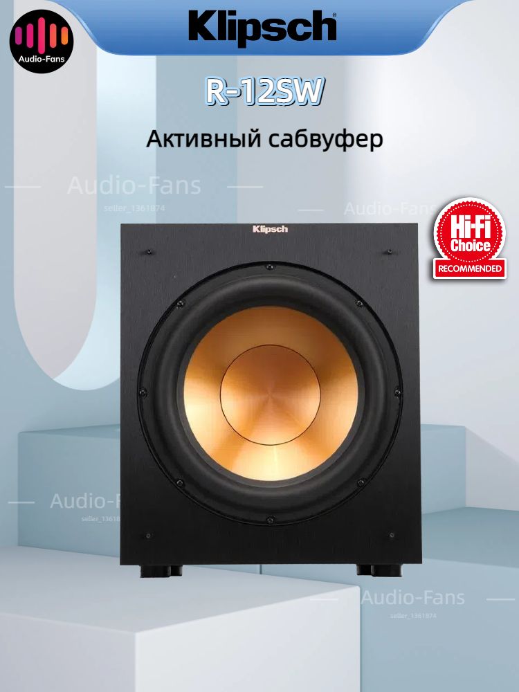 СабвуферKlipschR-12SW