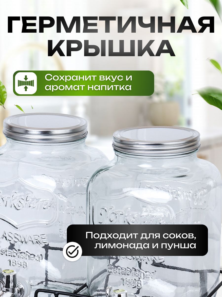 Набор диспенсеров для напитков 2 х 4 л с кранами на металлической подставке, 2302-4000 Набор диспенсеров для напитков 2 х 4 л с кранами на металлической подставке, 2302-4000