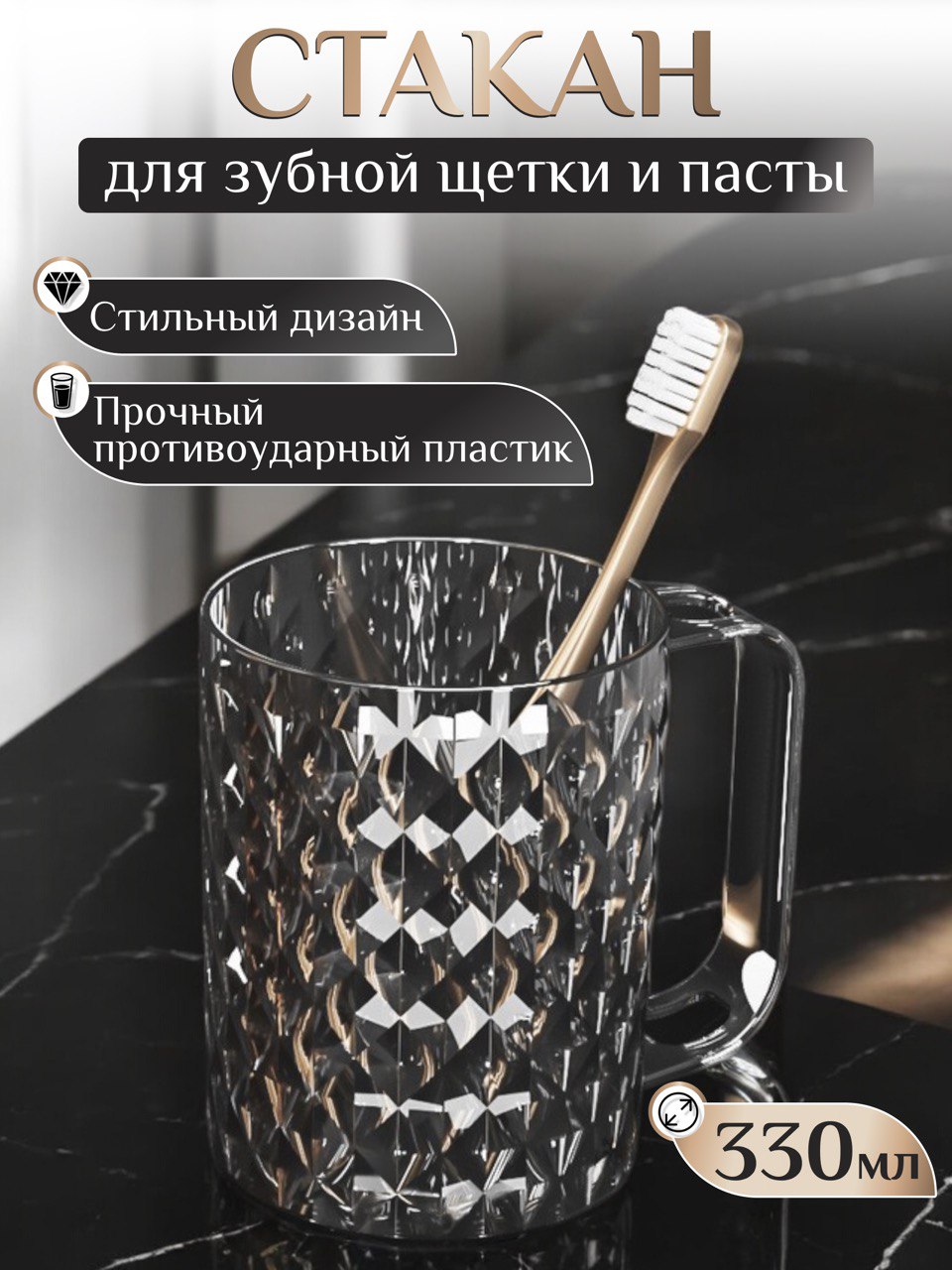 DIVEROHOMEСтакандлязубныхщеток"ЧАШКИДЛЯПОЛОСКАНИЯРТА"