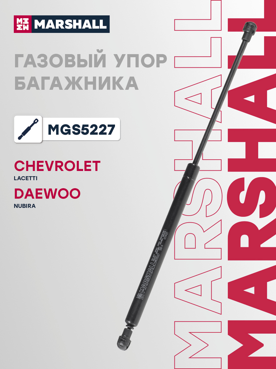 Лифт багажника Lacetti, Nubira BM
