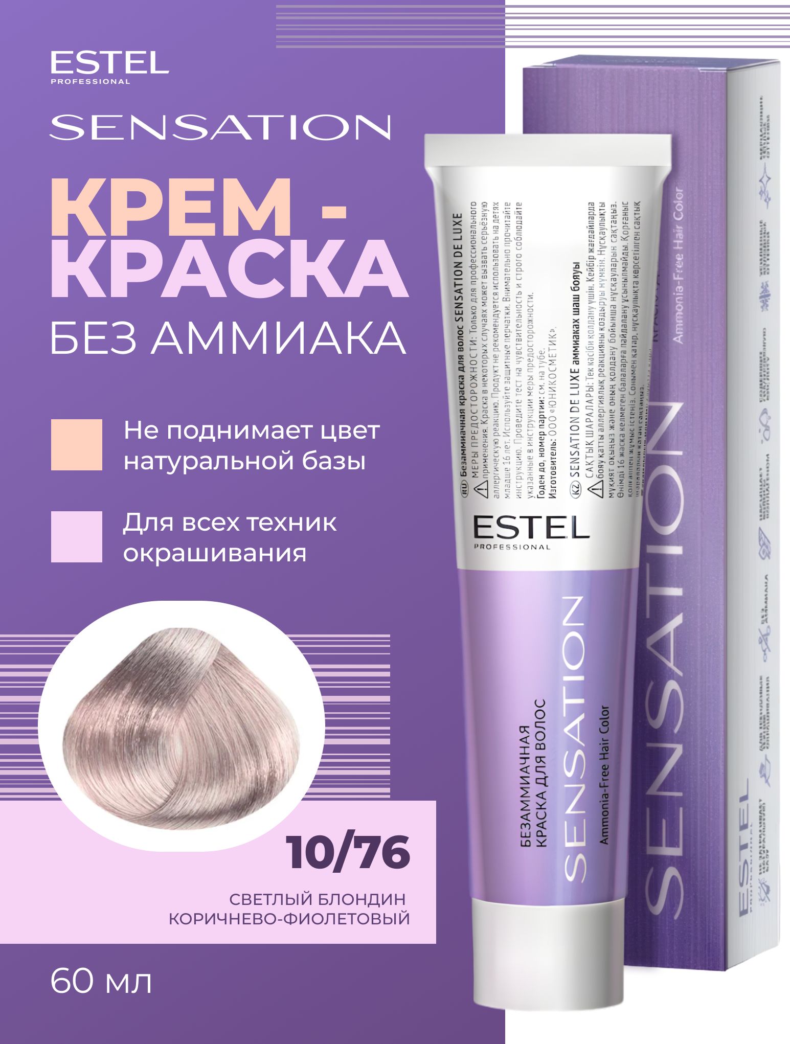 Qiz yigitni qanday qilib yalashga majbur qiladi (ruscha tarjimasi bilan)