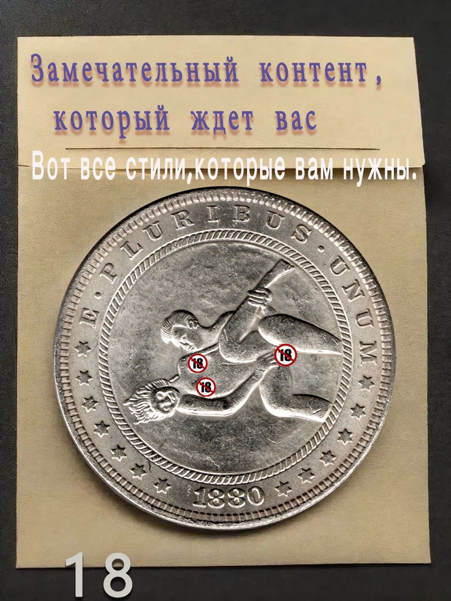 Монета,памятнаямонетаСШАСеребряныйдолларМоргана,KM-18