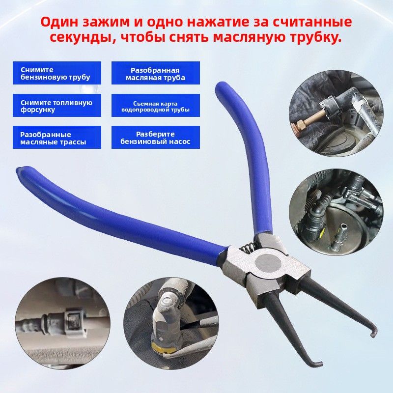 Съемник топливных трубок (быстросъем) OBERKRAFT