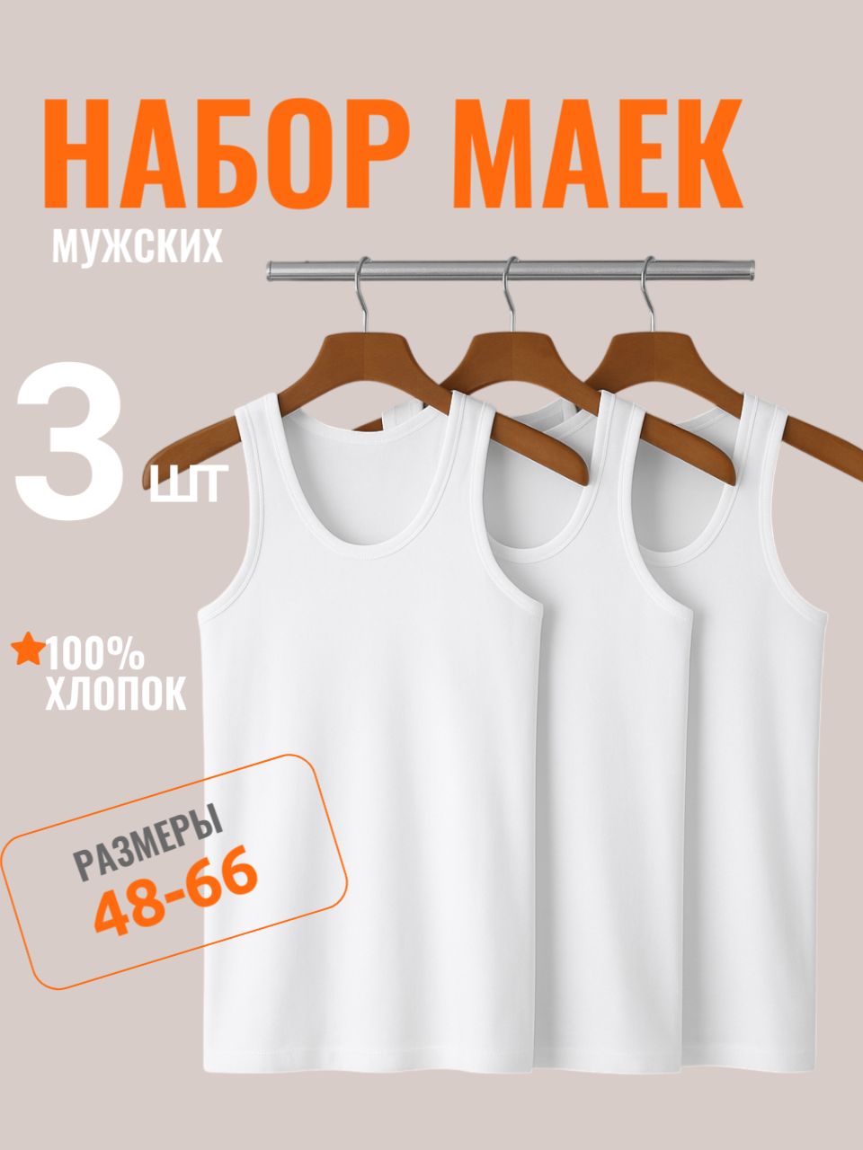 МайкабельеваяBEPOO