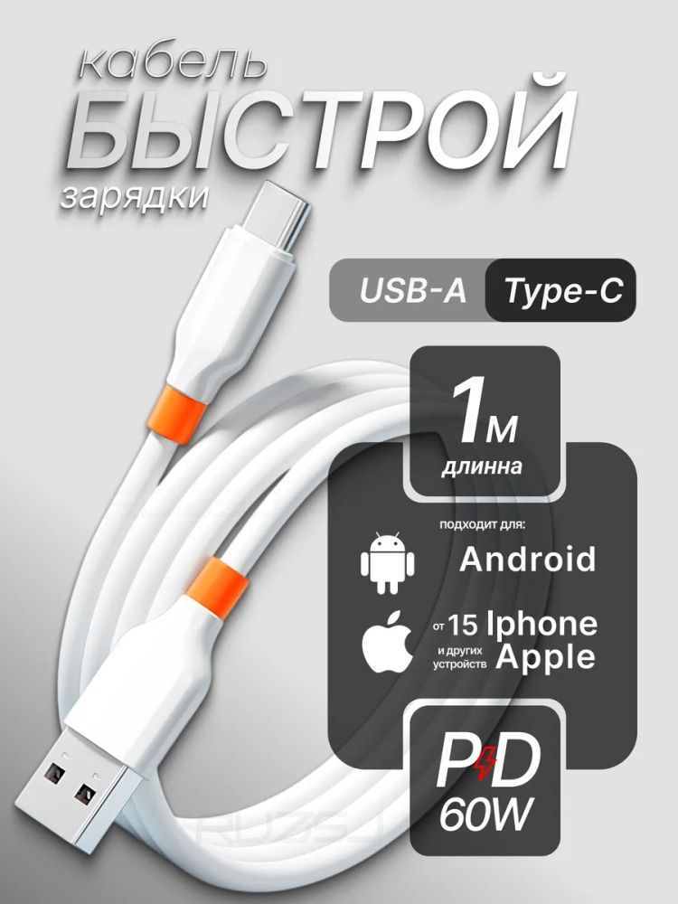 RUZSJ 移动设备电缆 USB 3.0 Type-A/USB Type-C, 1 米, 珊瑚色
