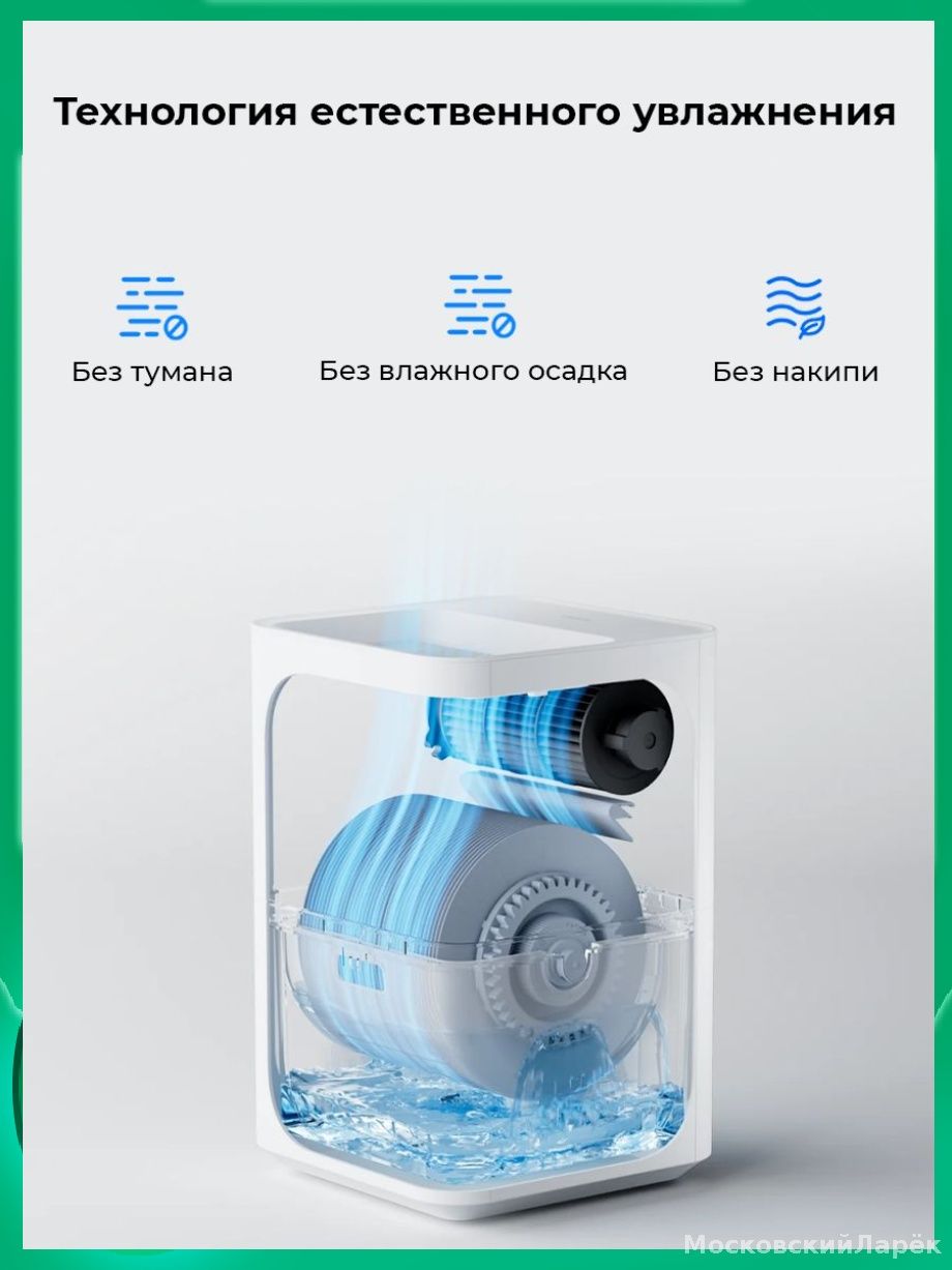 HongDiJiaУвлажнительвоздухаУвлажнительвоздухаSmartmiEvaporativeHumidifier3,белый