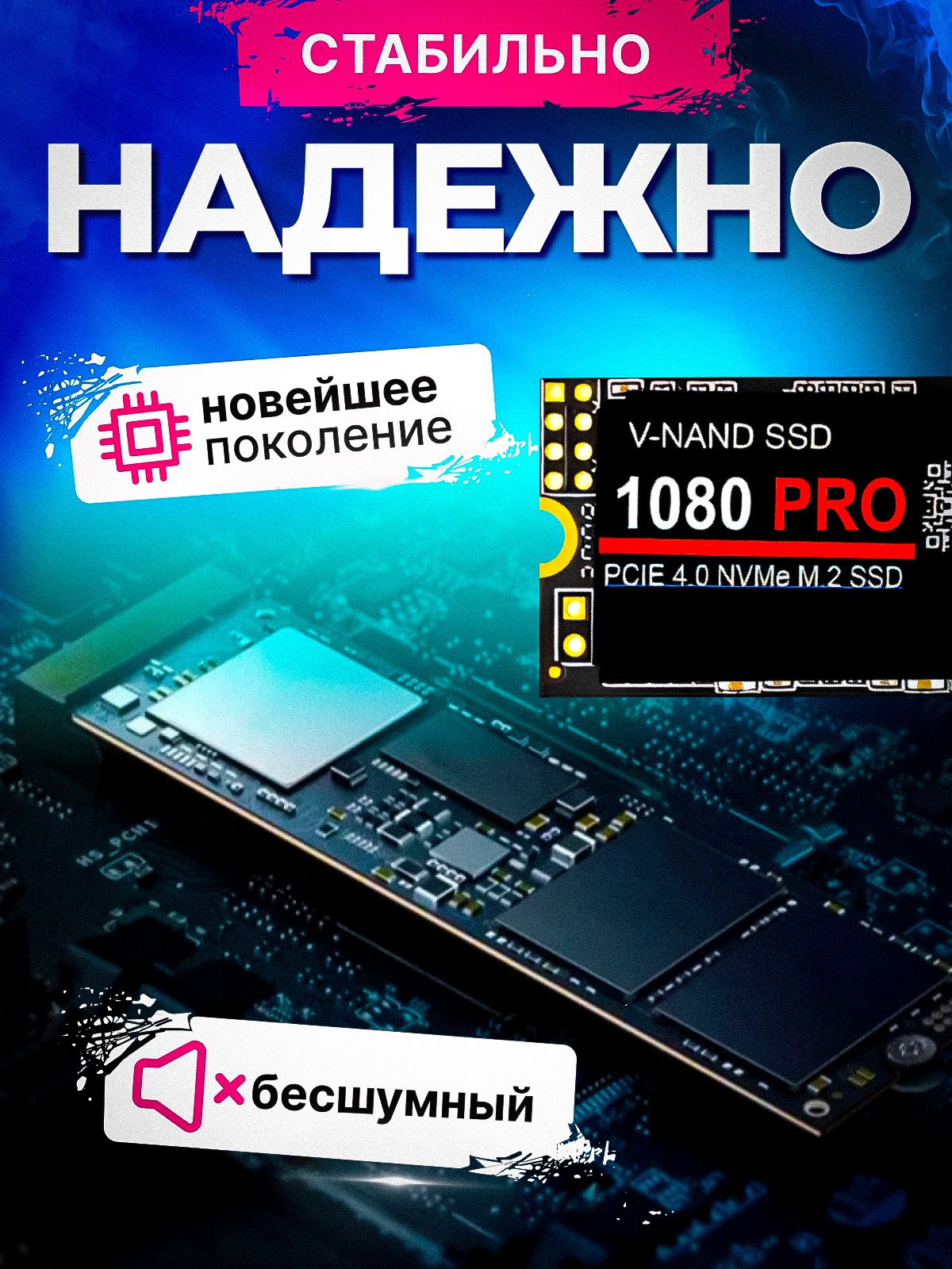 1 ТБ Внутренний SSD-диск 1TB, M.2, SATA II (SSD.M2)