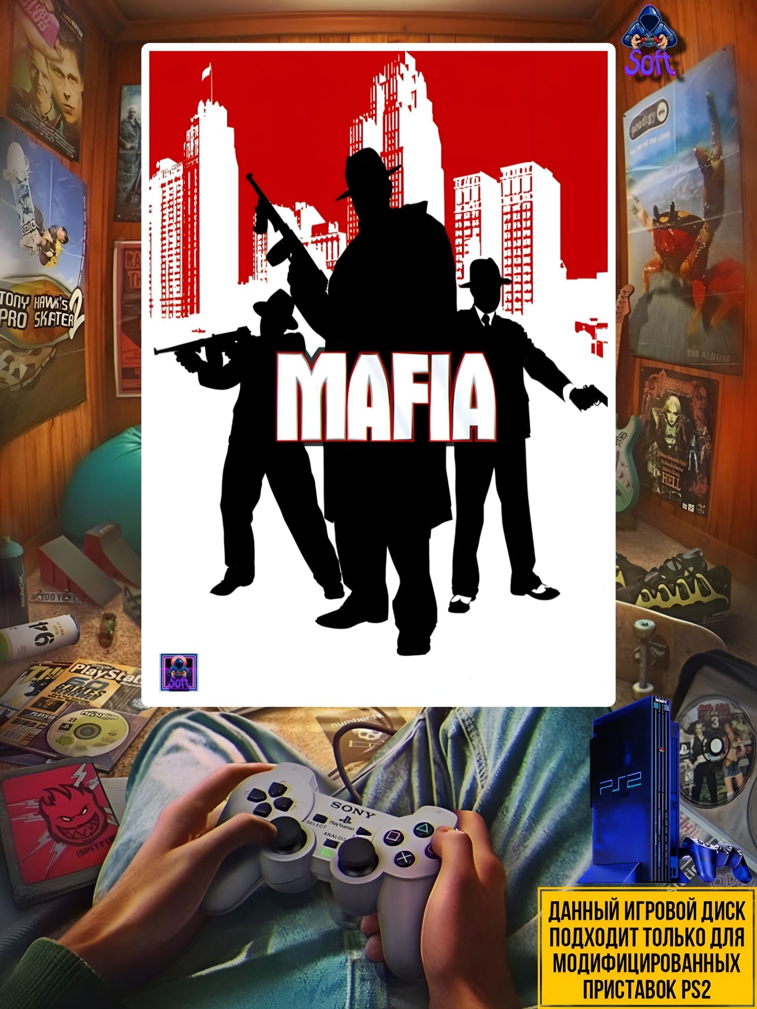Диск с игрой MAFIA купить на OZON по низкой цене в Армении, Ереване