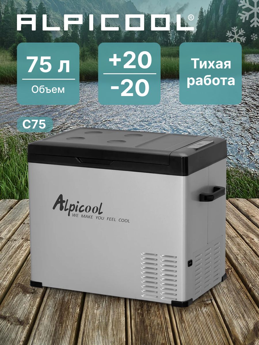 Автохолодильник компрессорный Alpicool C75 (12/24)/ Автохолодильник 12в ...