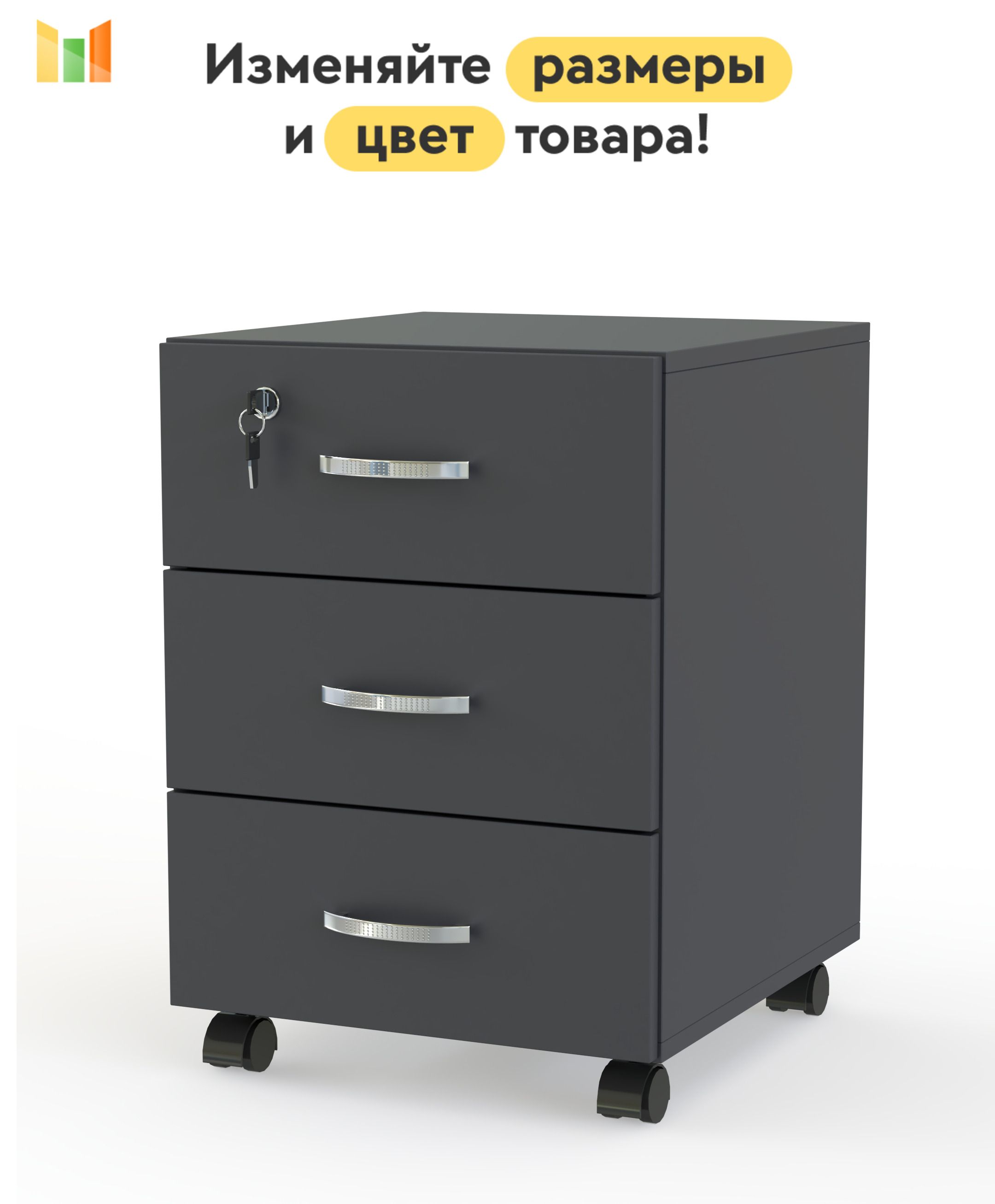 BestMebelТумба,3ящ.,70х45.8х62.6см