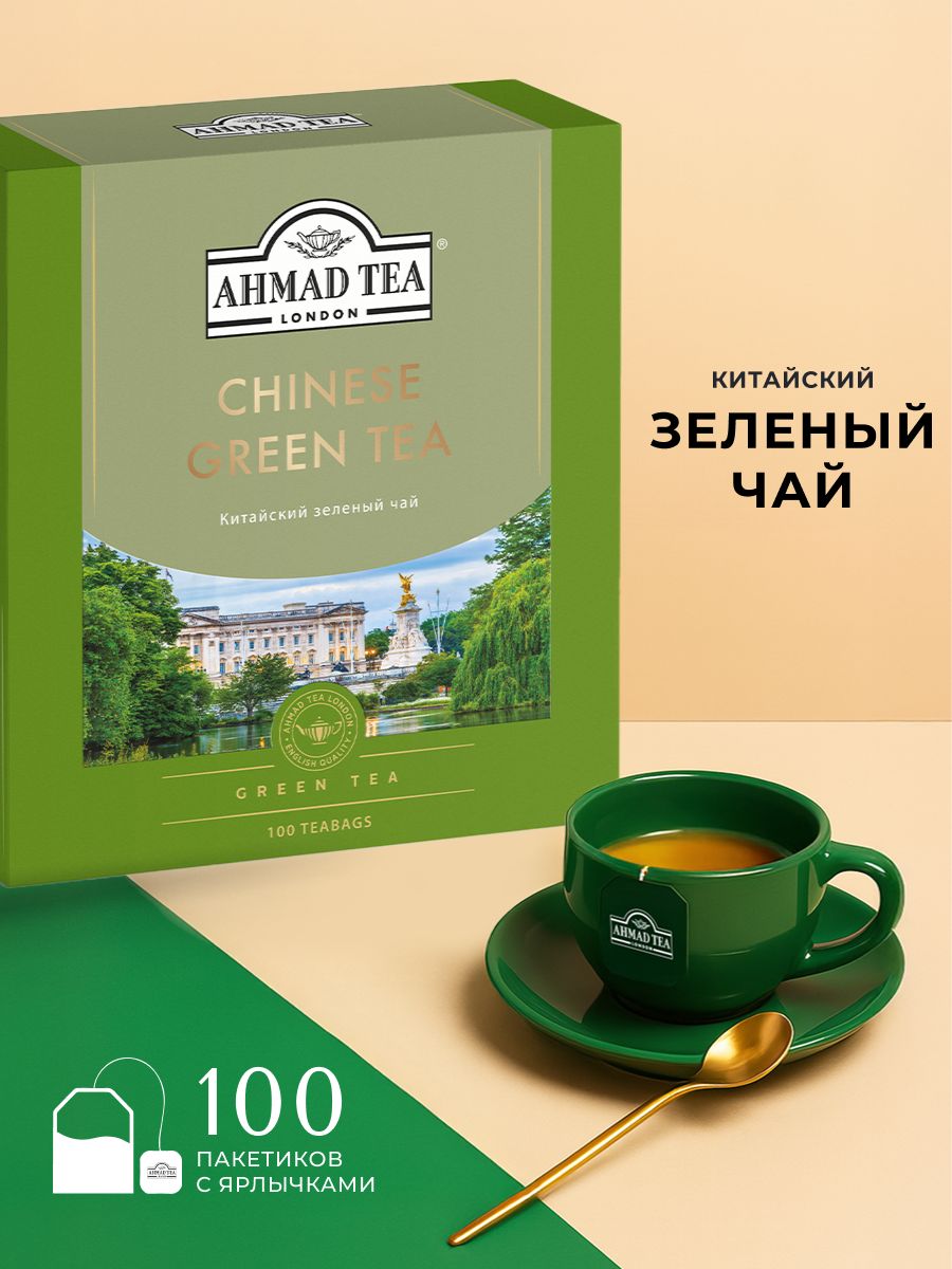 Китайский зеленый чай в пакетиках  Ahmad Tea, 100 шт
