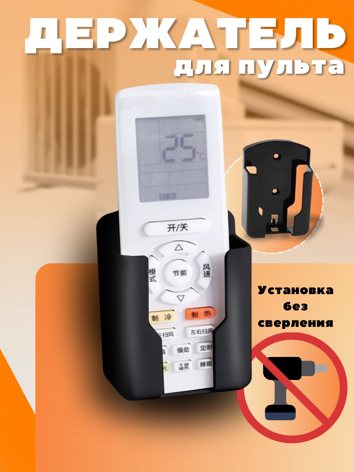 Органайзердляхранениявещей6х5х11см.