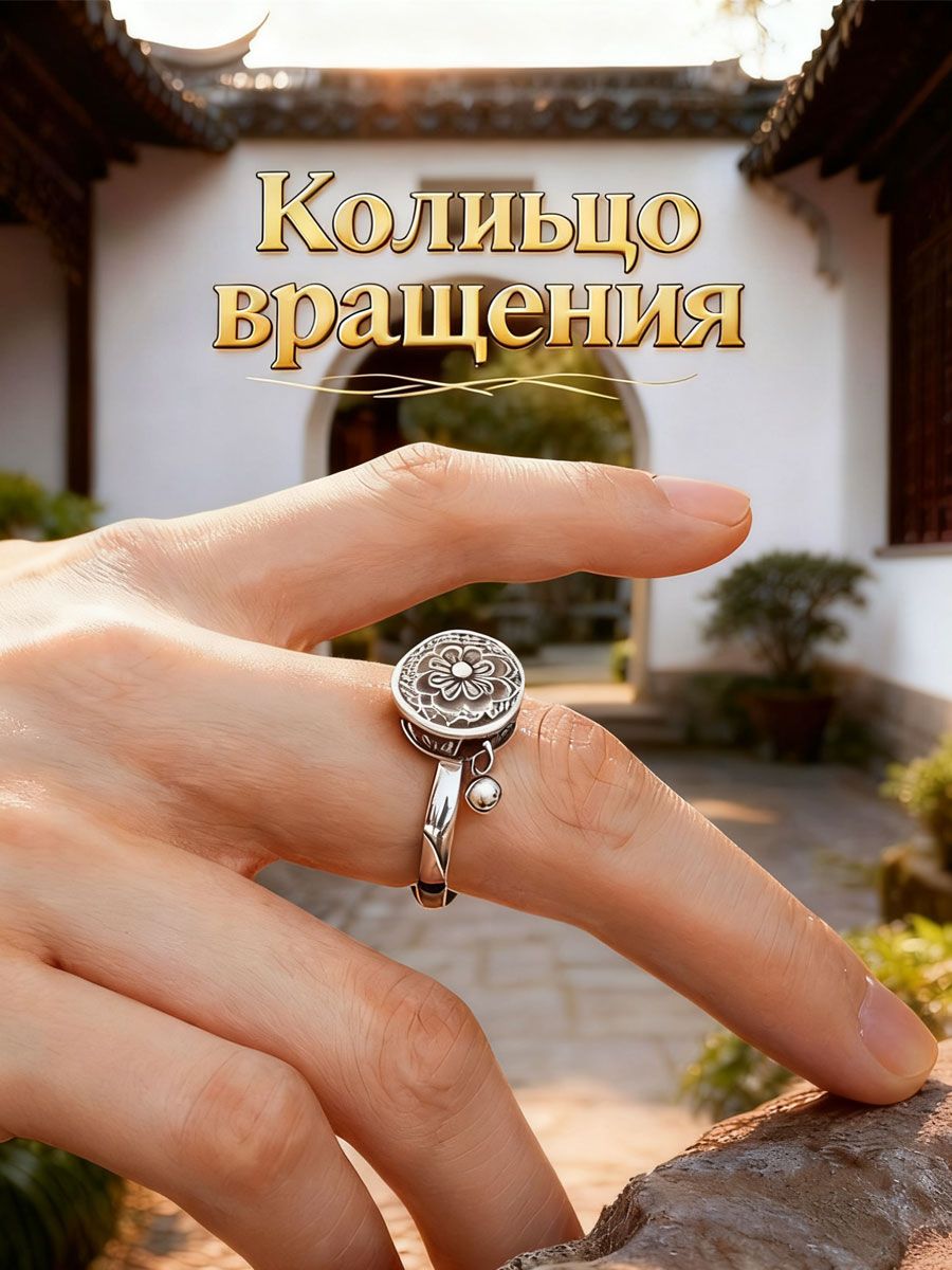 Vantacore Кольцо Вращающееся купить на OZON по низкой цене (2885371832)