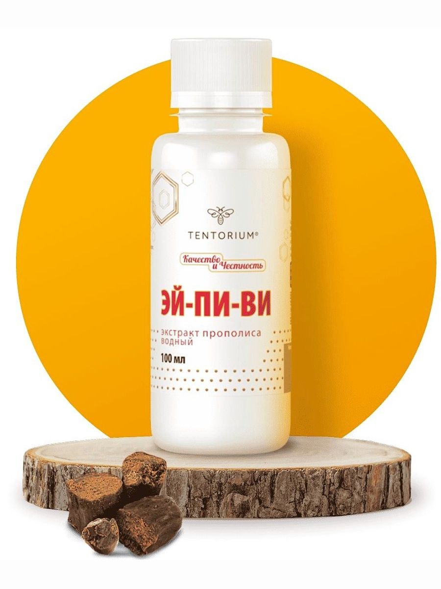 Тенториум/Водныйэкстрактпрополисанасеребрянойводе"ЭйПиВи",100мл(раствор/настойкапрополиса)