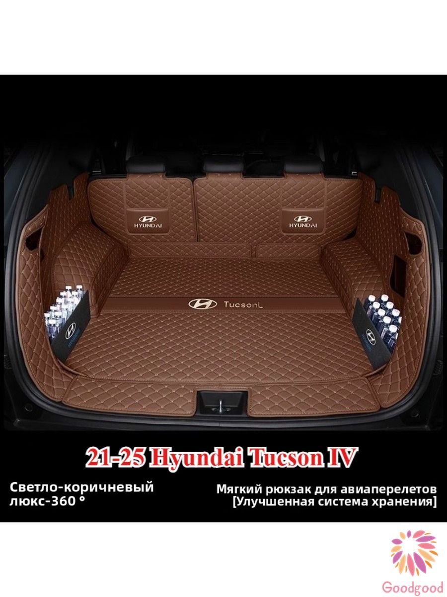 Коврики внутрисалонные "Hyundai Verna" к-т резина (Казань)