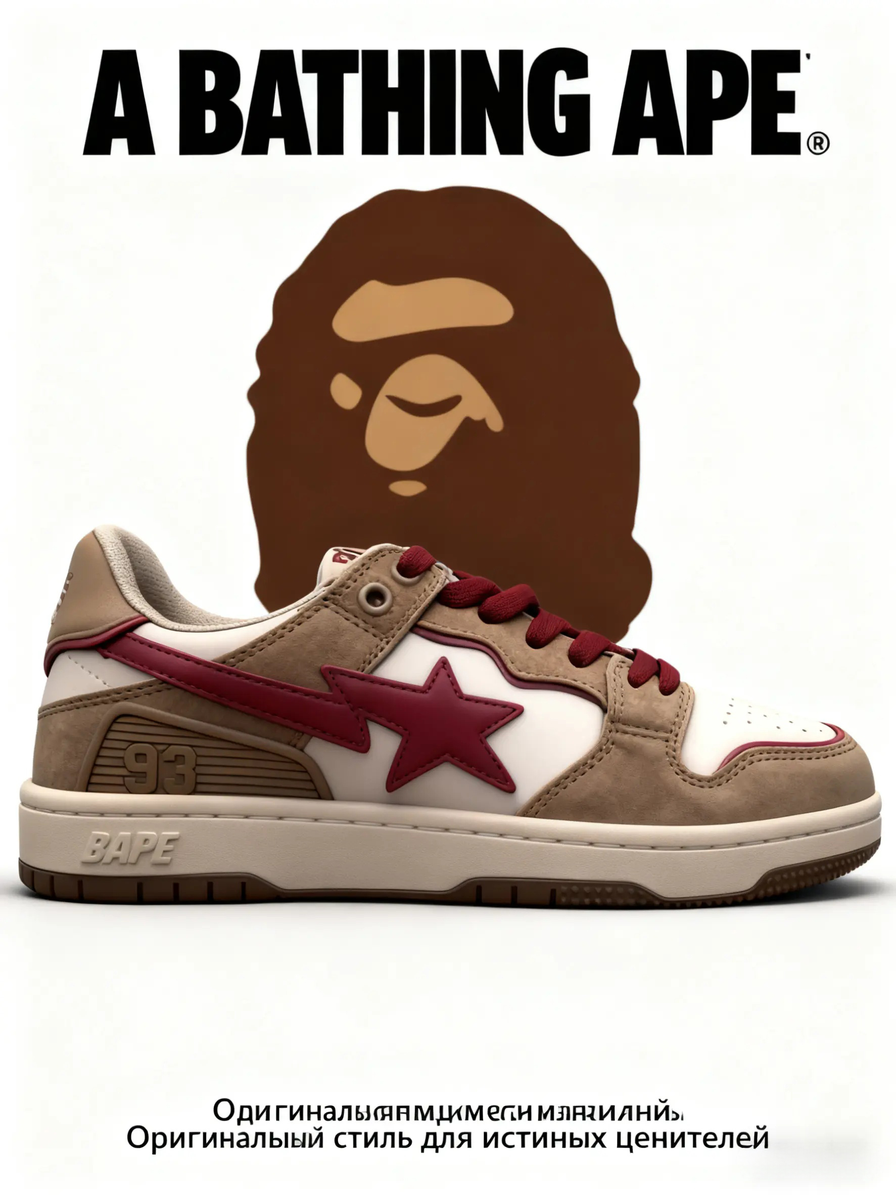 Толстая подошва Мужской, Женский A BATHING APE Синтетическая дышащая ...