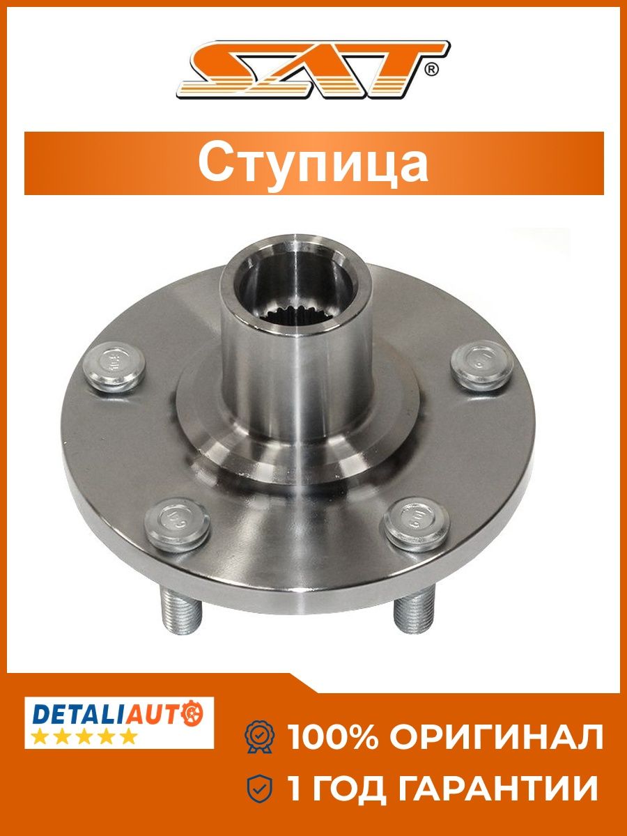 Ступица перед TOYOTA RAV4 96-