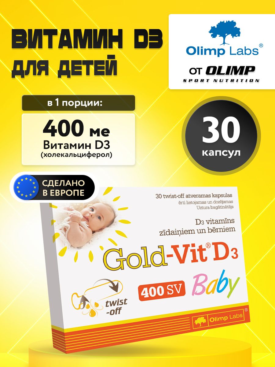 Olimp Nutrition, Gold-Vit D3 Baby, 30 caps