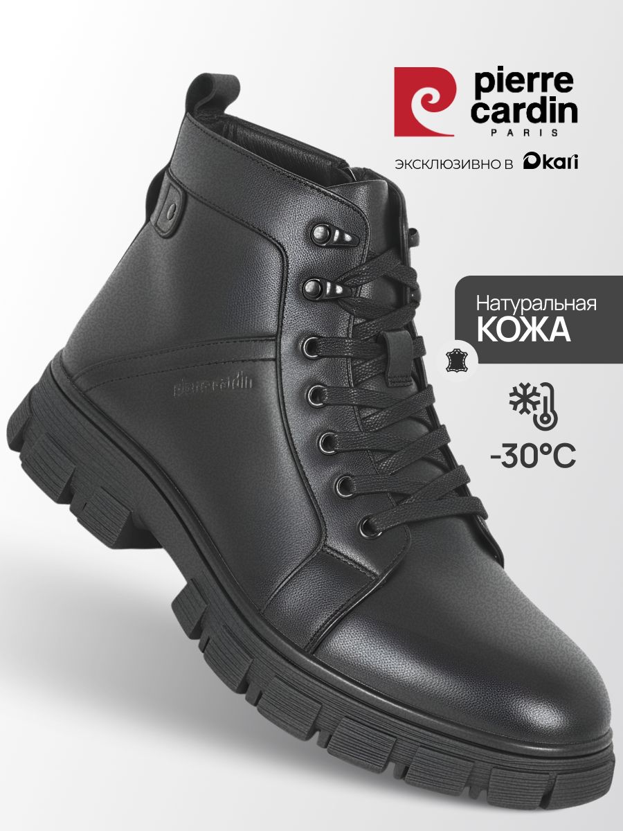 БотинкиPierreCardinзимниеизнатуральнойкожиимеха