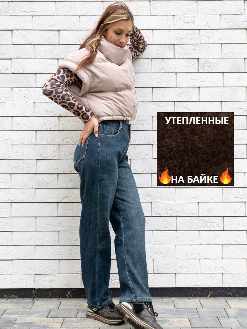 ДжинсыBoutique.Итальянскаямода(журнал)