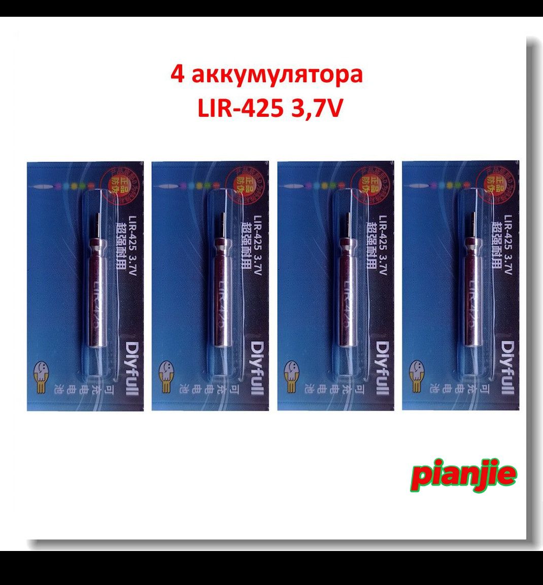 Аксессуары,оснасткадлярыбалки