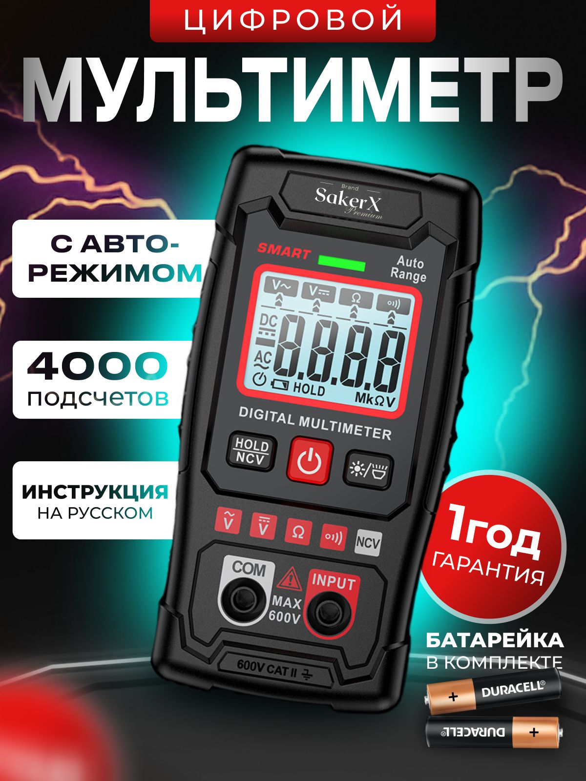 Мультиметрцифровойавтоматический,тестерэлектрический,4000отсчетов,вольтметризмерениенапряженияпеременноготокасавтодиапазоном,модельHT123