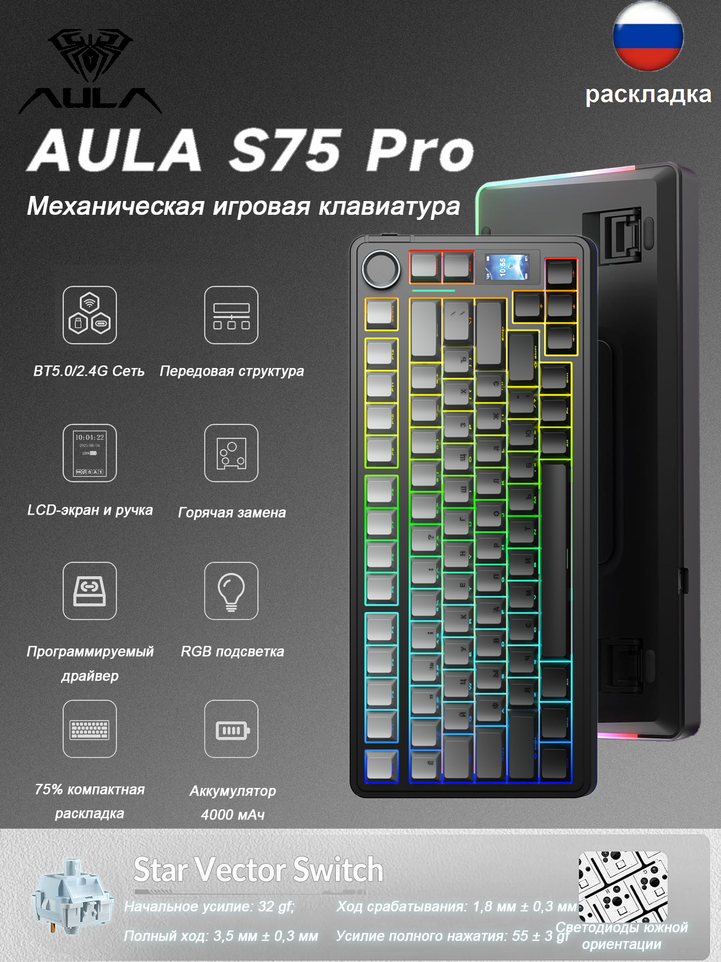 AULA Игровая клавиатура беспроводная AULA S75PRO Игровая клавиатура ...