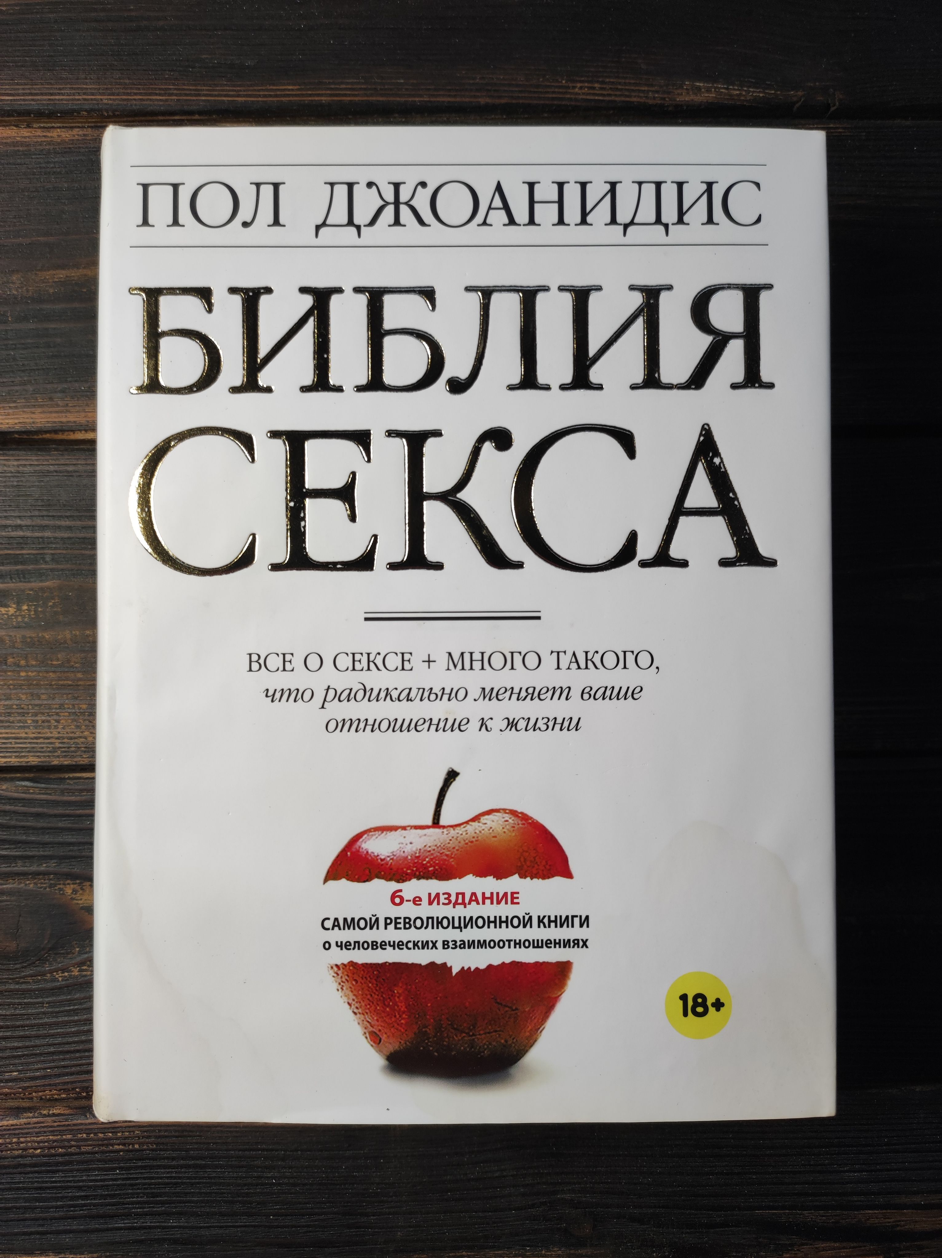 Читай Город Эротика Читай Город Эротика