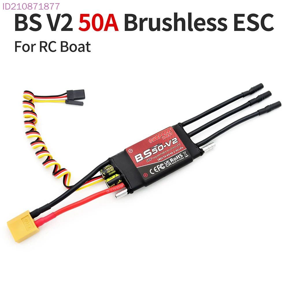 Surpass Hobby BS-V2 50A Boat Brushless ESC Surpass Hobby BS-V2 50A Boat Brushless ESC